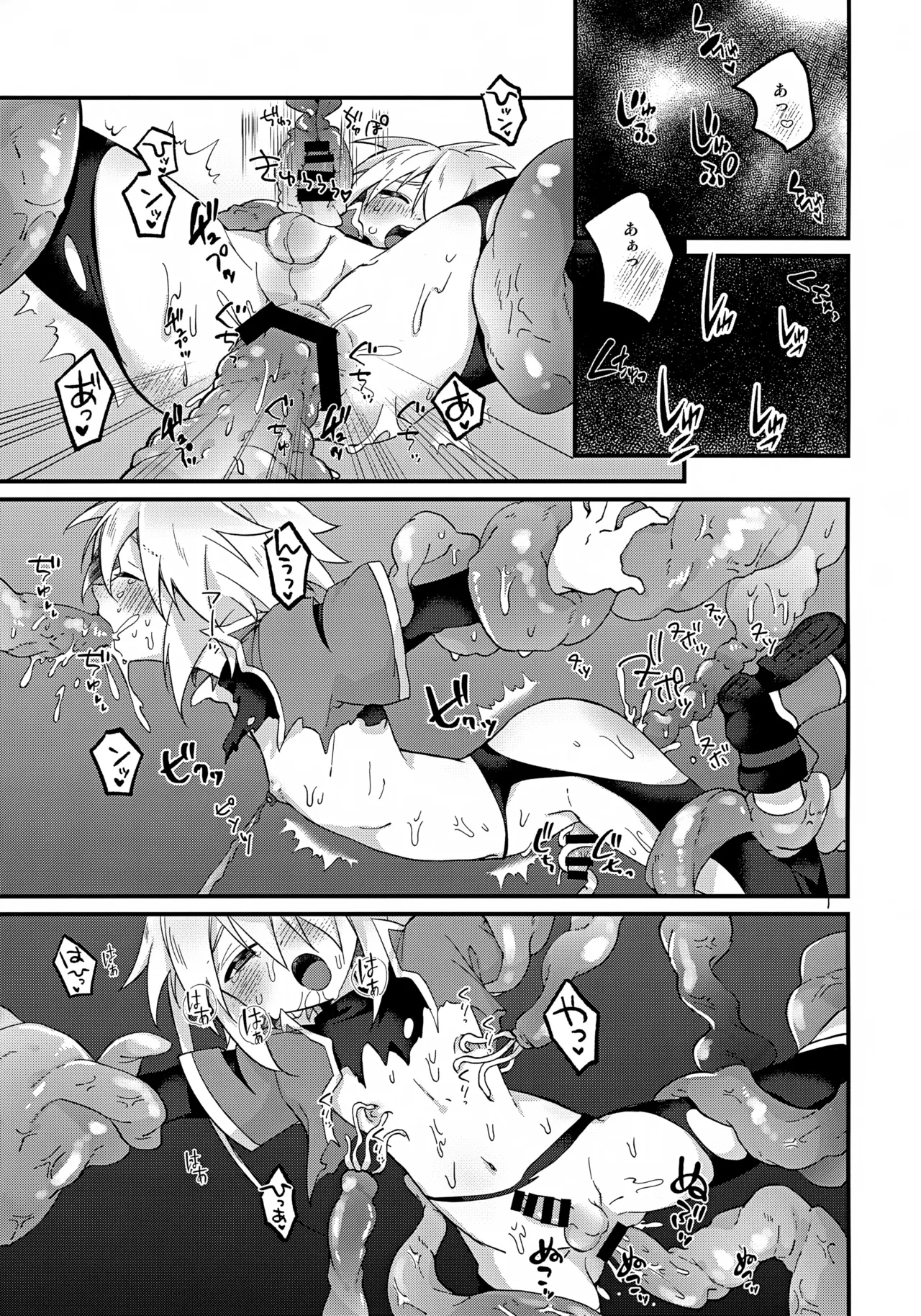 Ecchi na Shokushu ga Seiki o Sakushu page 12 full