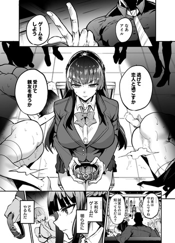 [ドラムス] アブカノゼロ cover