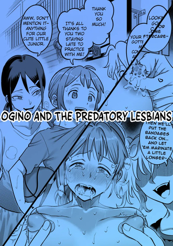 [Shine Nabyss] Zu-senpai to Ogino | Ogino and the Predatory Lesbians [English] cover