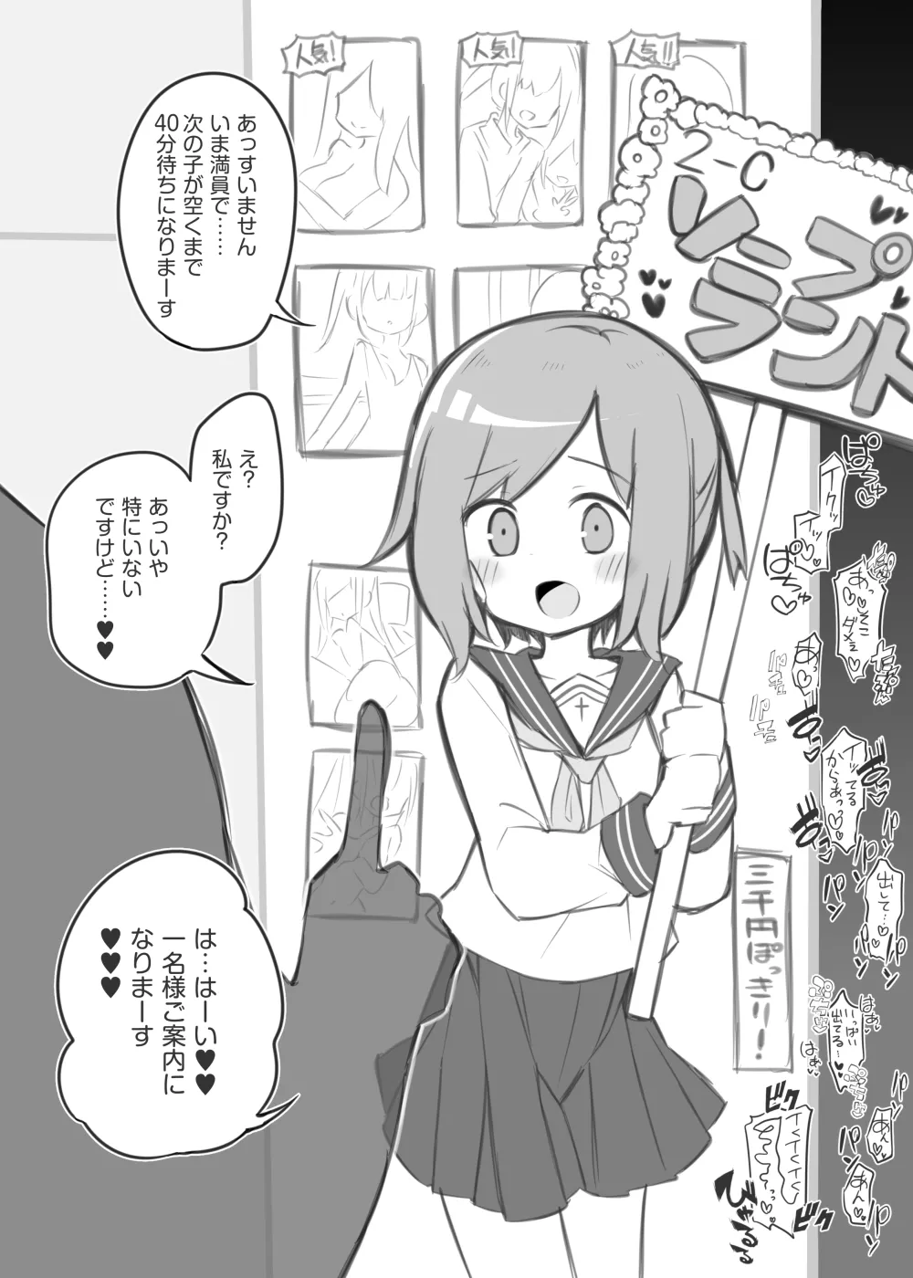 Fantiaほぼ全作品まとめ記事 page 2 full