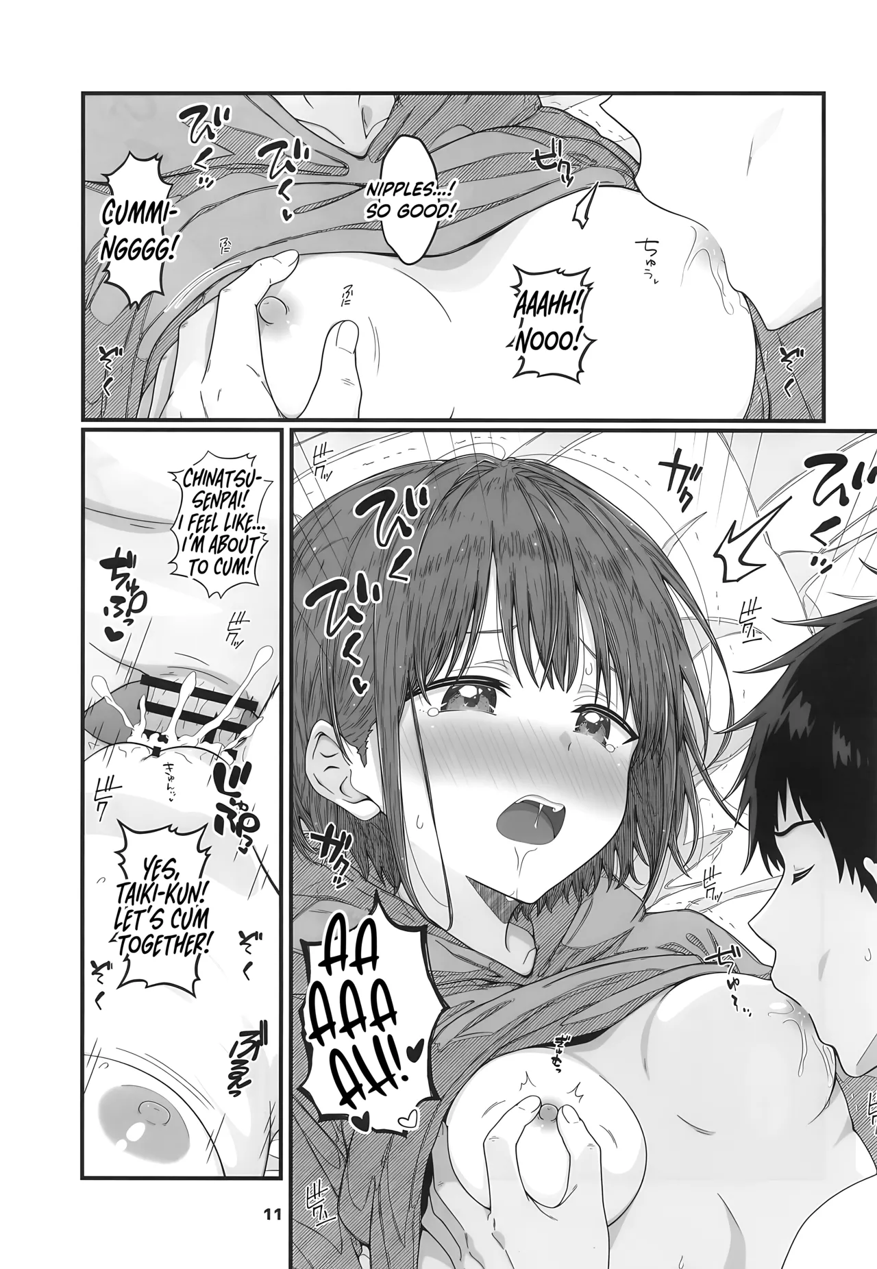 HINATABOKKO Vol. 2 page 10 full