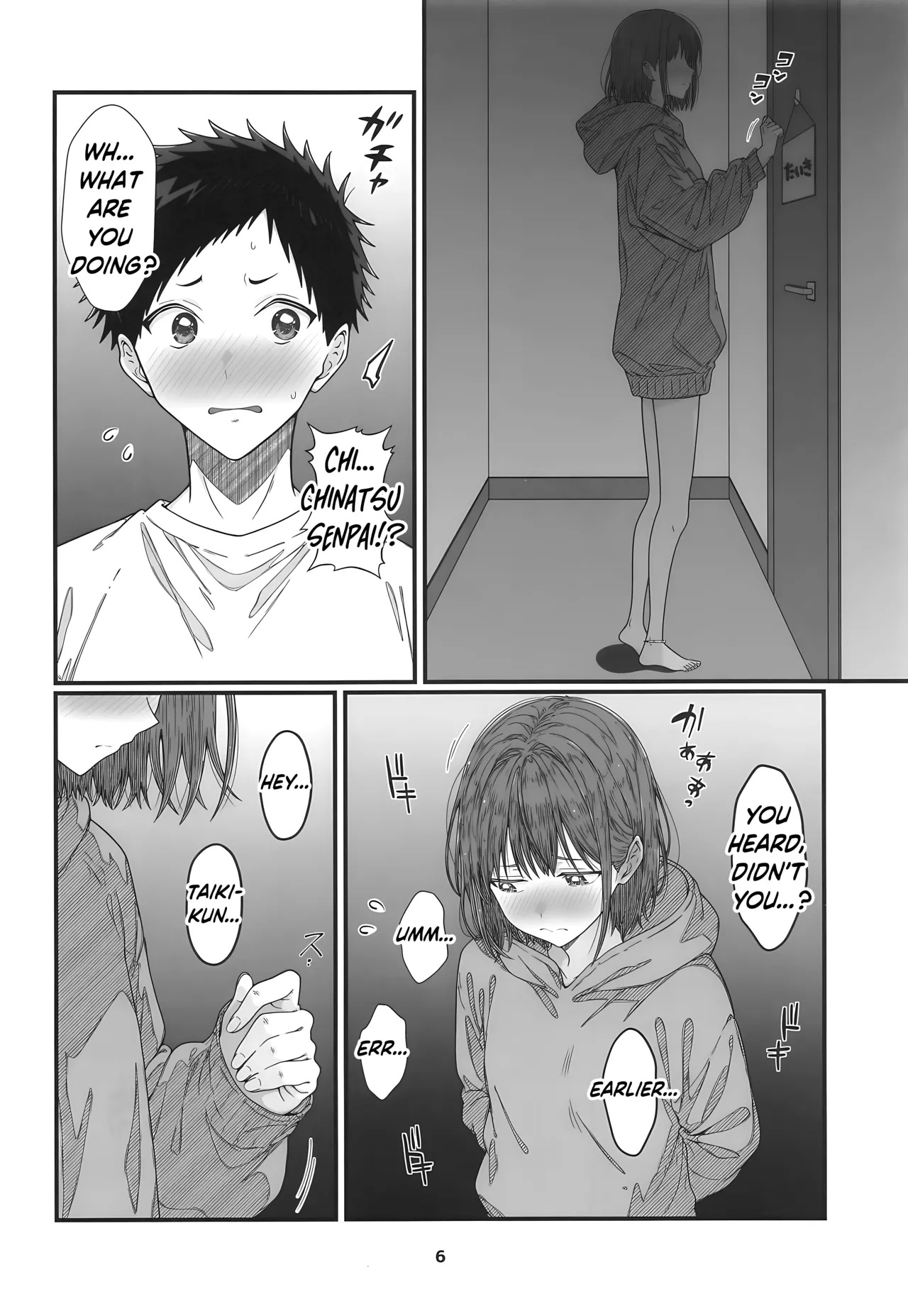 HINATABOKKO Vol. 2 page 5 full