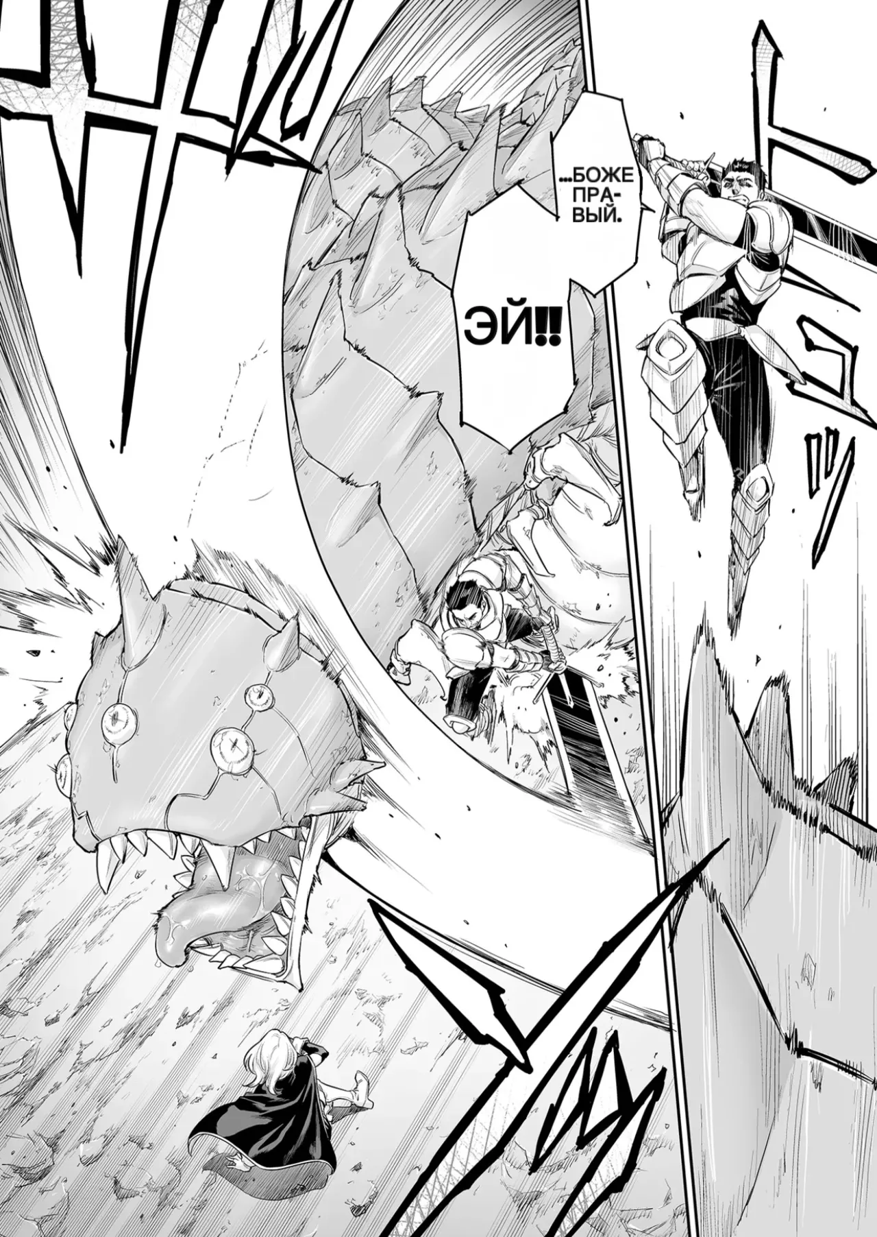 Tranny Sorcerer ~Anata no Mesu ni Naritai no desu~ | Трансвестит-колдун Ремастер page 5 full
