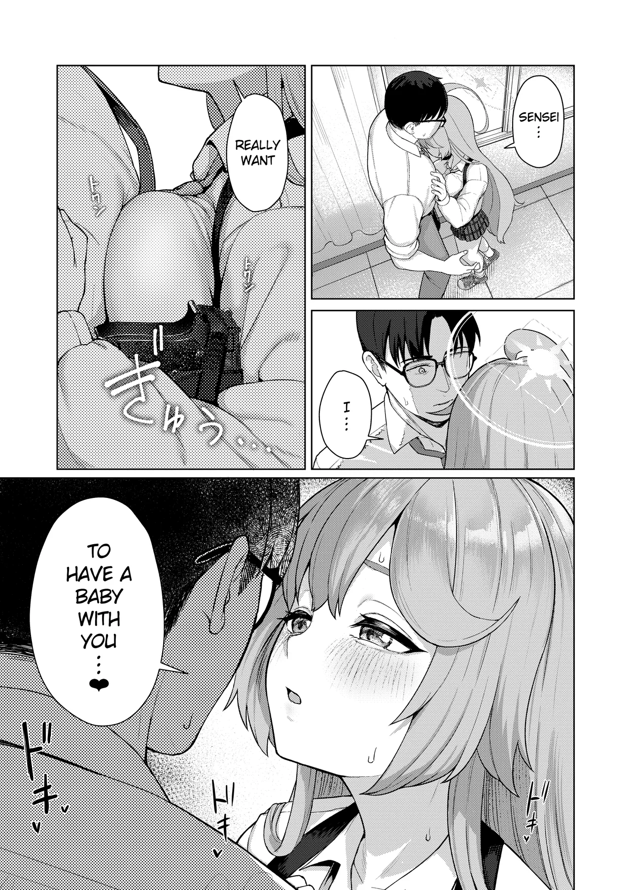 Yume no Naka de page 8 full