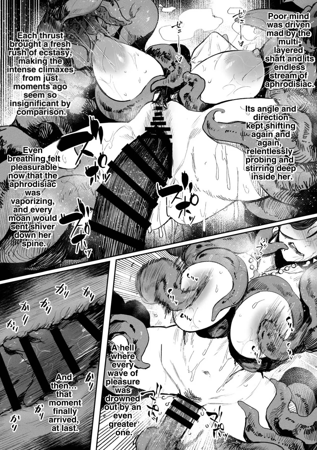 Igyou Koubi Kairaku Jigoku 1 + 2 page 12 full