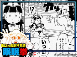 bulma briefs