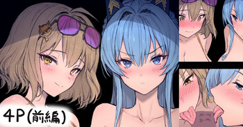 [HAONI] ... (勝利の女神NIKKE) cover