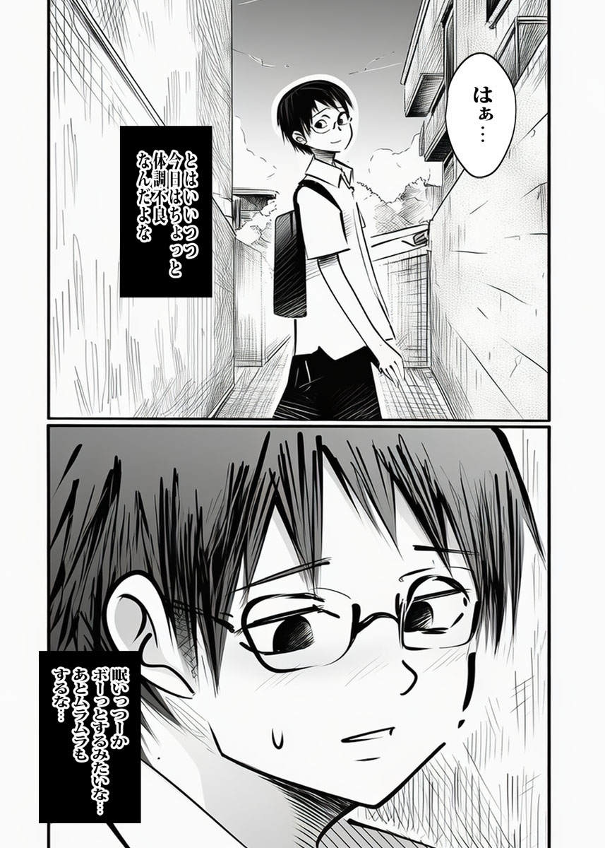 壁から尻が出てたのでそれがギャルヤンママと知って死ぬほど嫌いだったのでそのままヤって復讐した。 page 7 full