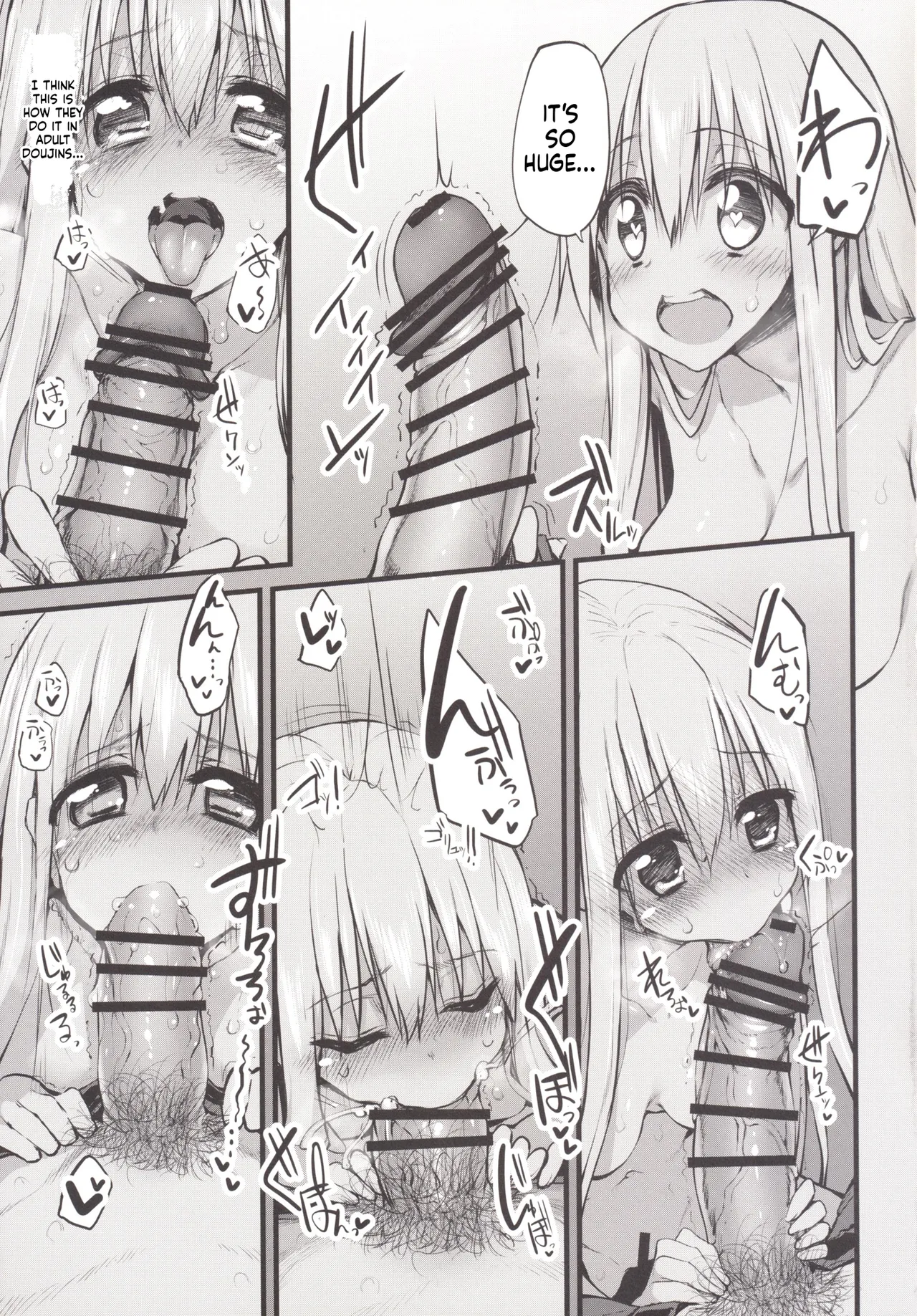 Marked-Girls Vol. 07 page 5 full