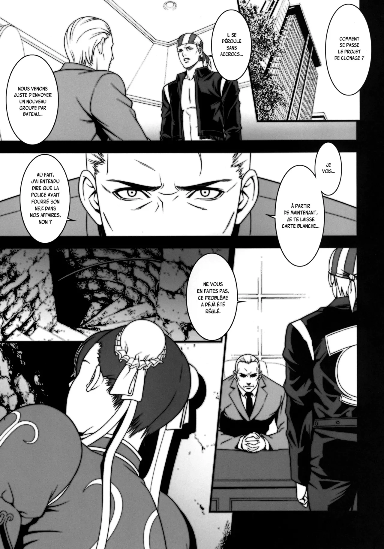 Chichiranbu Vol. 08 page 5 full