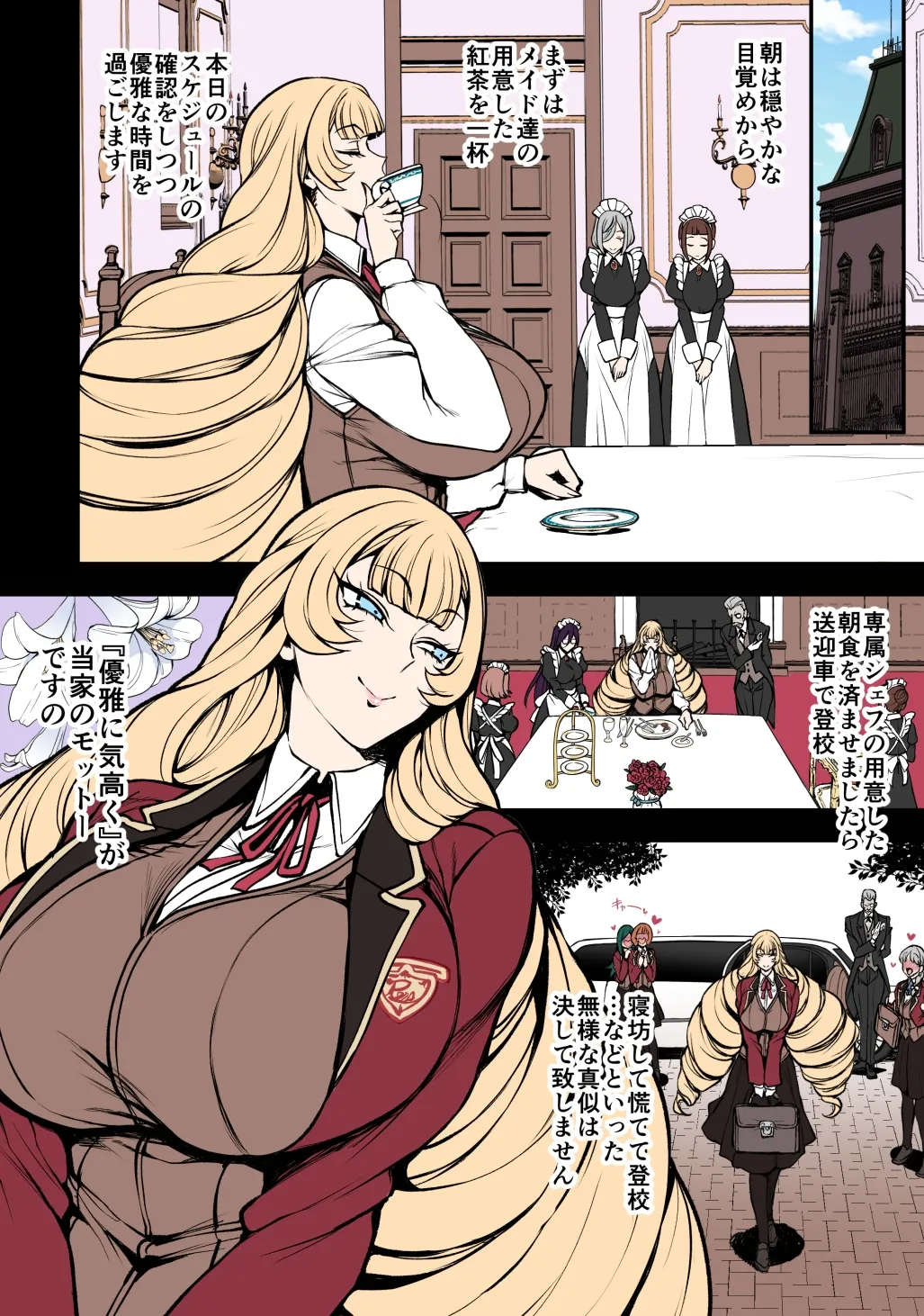 Tennouji Maria no Kareinaru Tsuitachi page 2 full