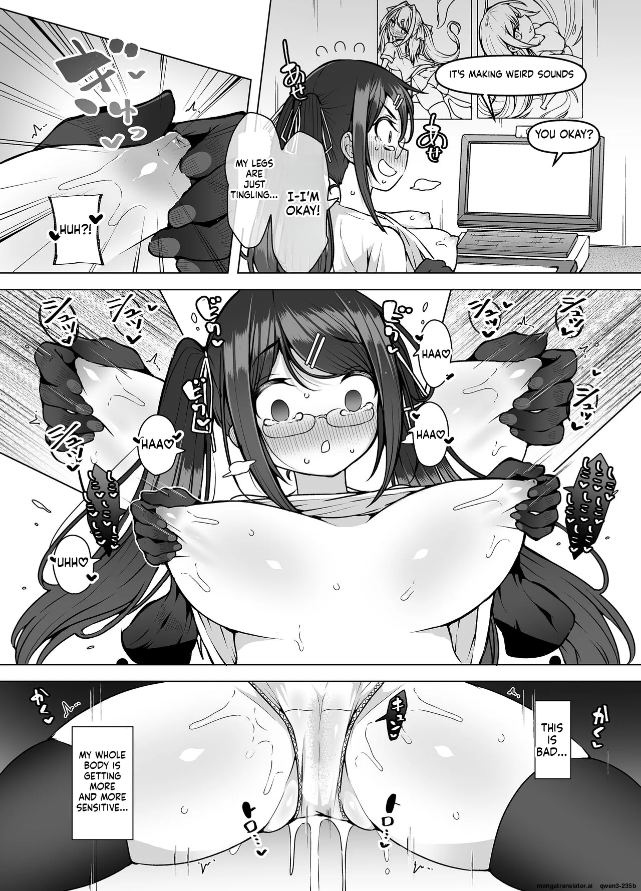 Haishinchuudesu! ~ Vtuber no Koegaman Shiofuki~ page 11 full