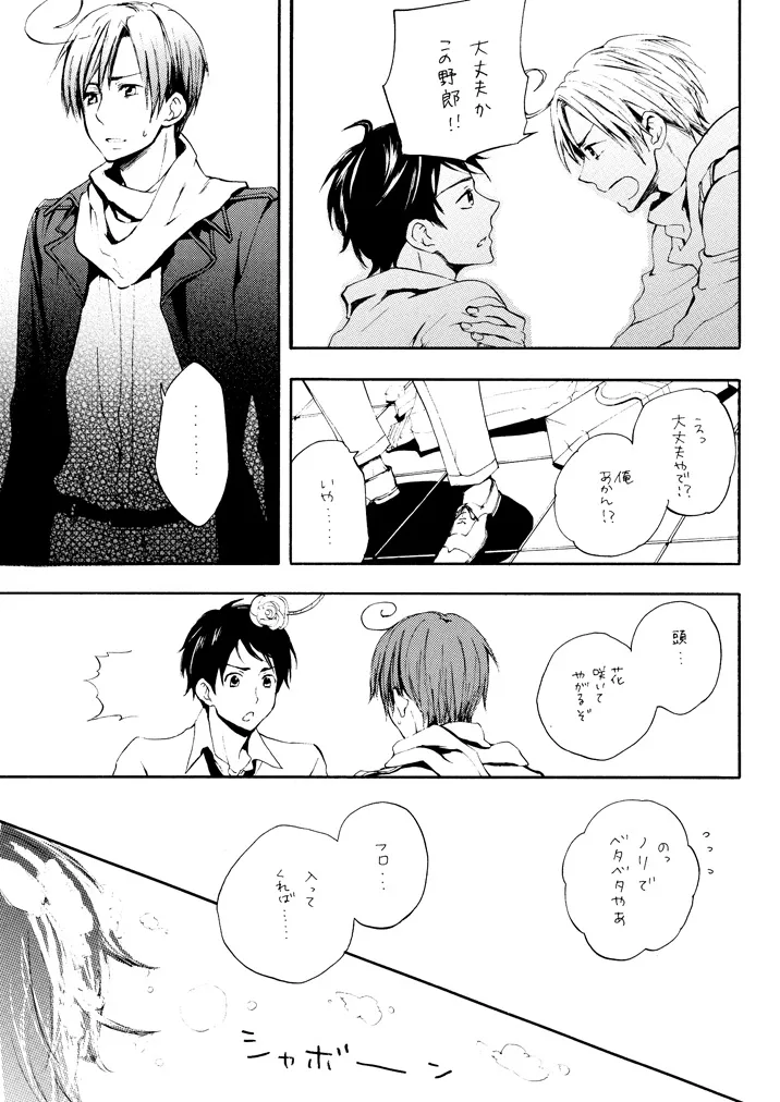 Candeliere Notte page 11 full