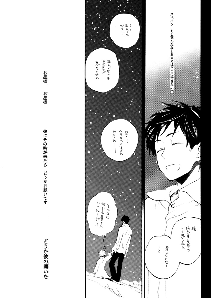 Candeliere Notte page 7 full