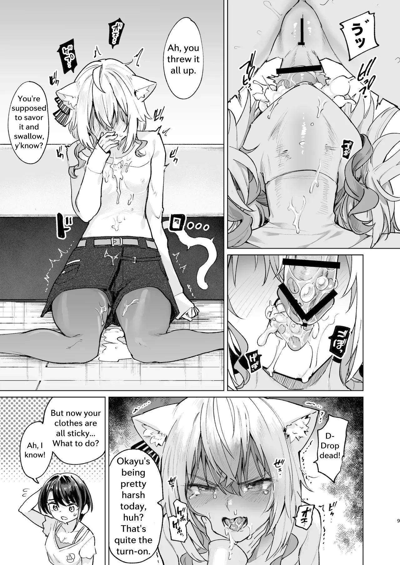 Sennyuu Repo Hatsujou Neko Ouchi Date page 8 full
