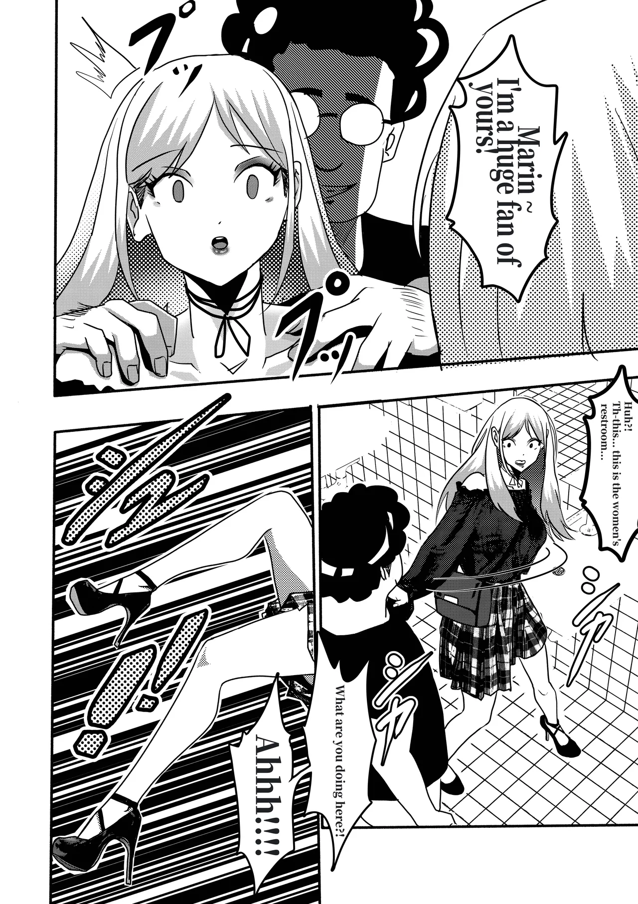 喜多川海梦+玉足牛仔裤 page 11 full