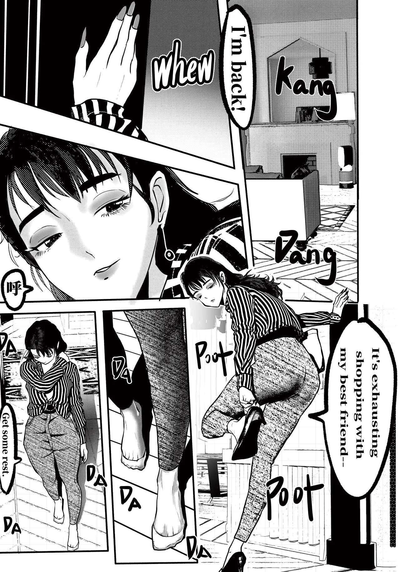 喜多川海梦+玉足牛仔裤 page 2 full
