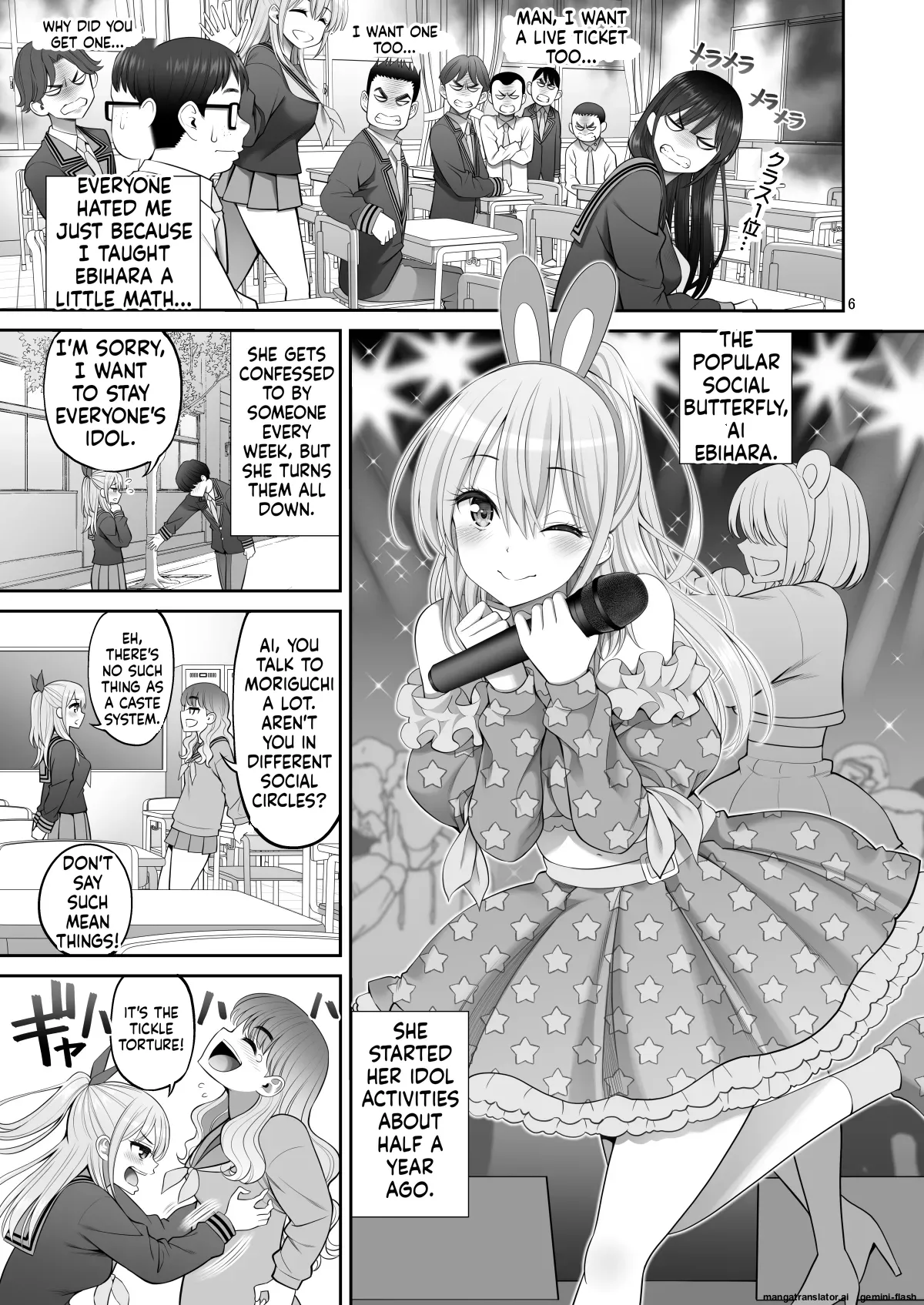 Fukusei Manko 3 ~Idol Manko Hen~ page 6 full