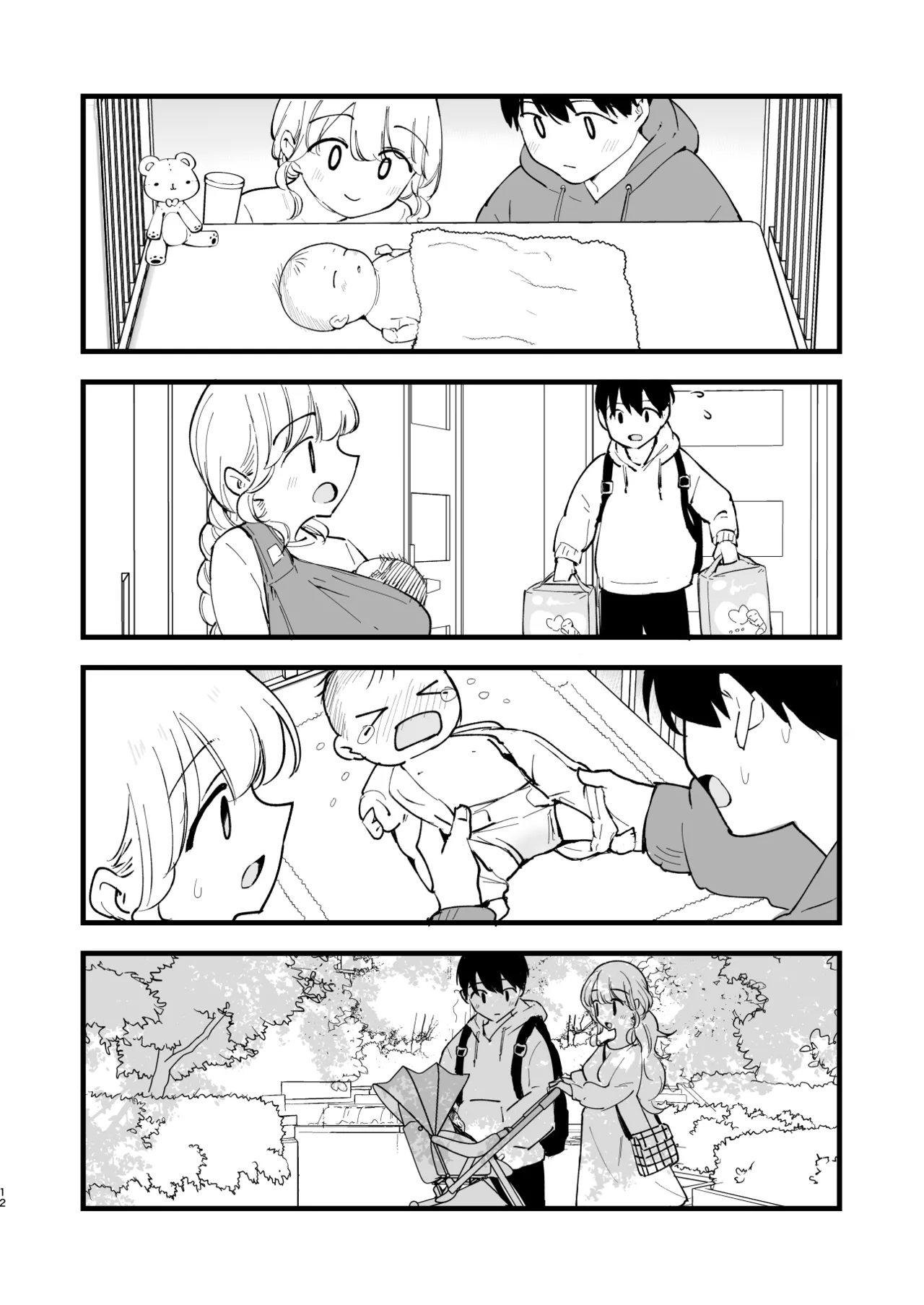 Boku no Kanojo wa Cafe Tenin 4 - Shussan, Soshite... - page 11 full