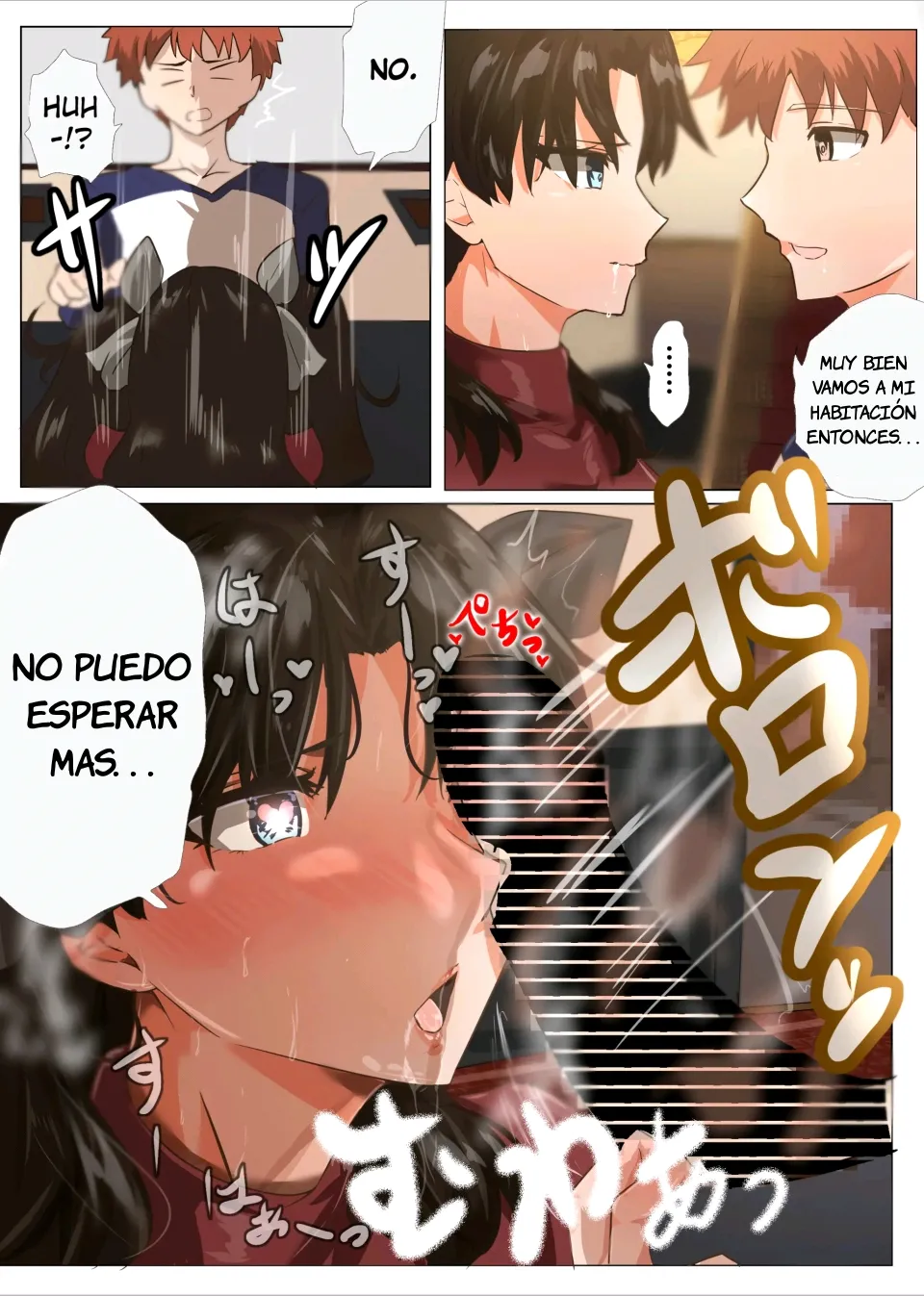 Akai Akuma to Himitsu na Kankei｜Relación secreta con una diabilla roja page 6 full