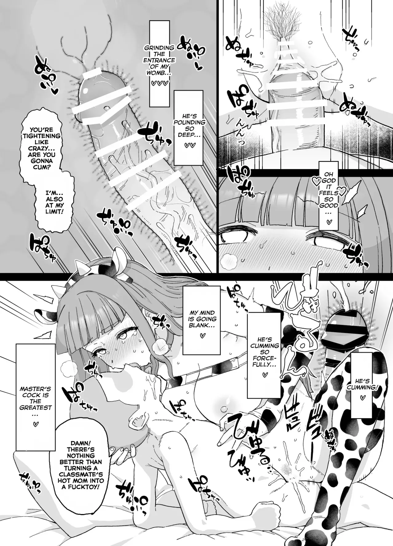 Y-kun page 12 full