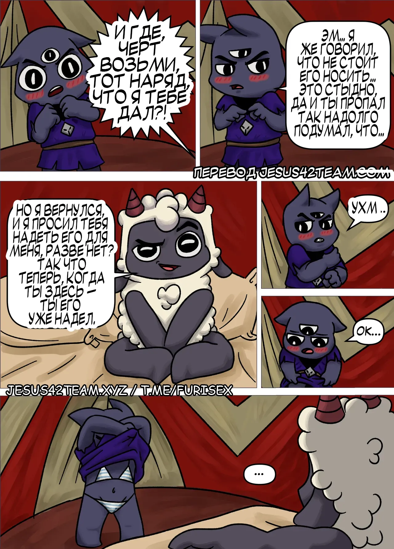 Just for Support page 7 full