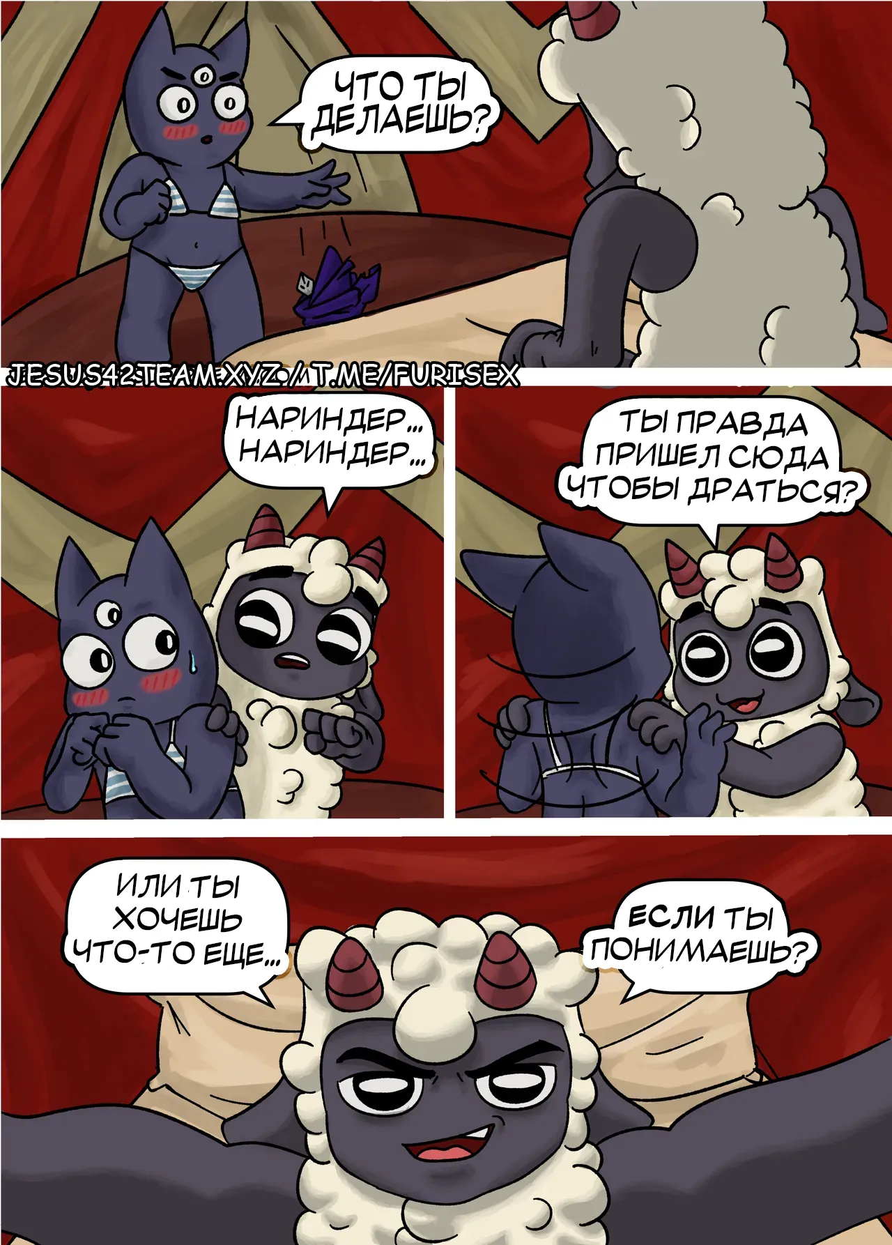Just for Support page 8 full