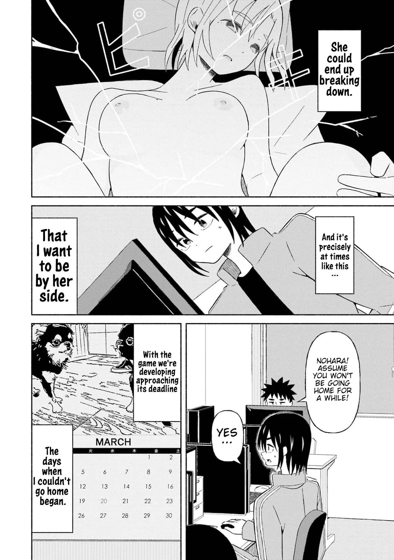 Boku no Kanojo wa Haru wo Uru  25 page 11 full