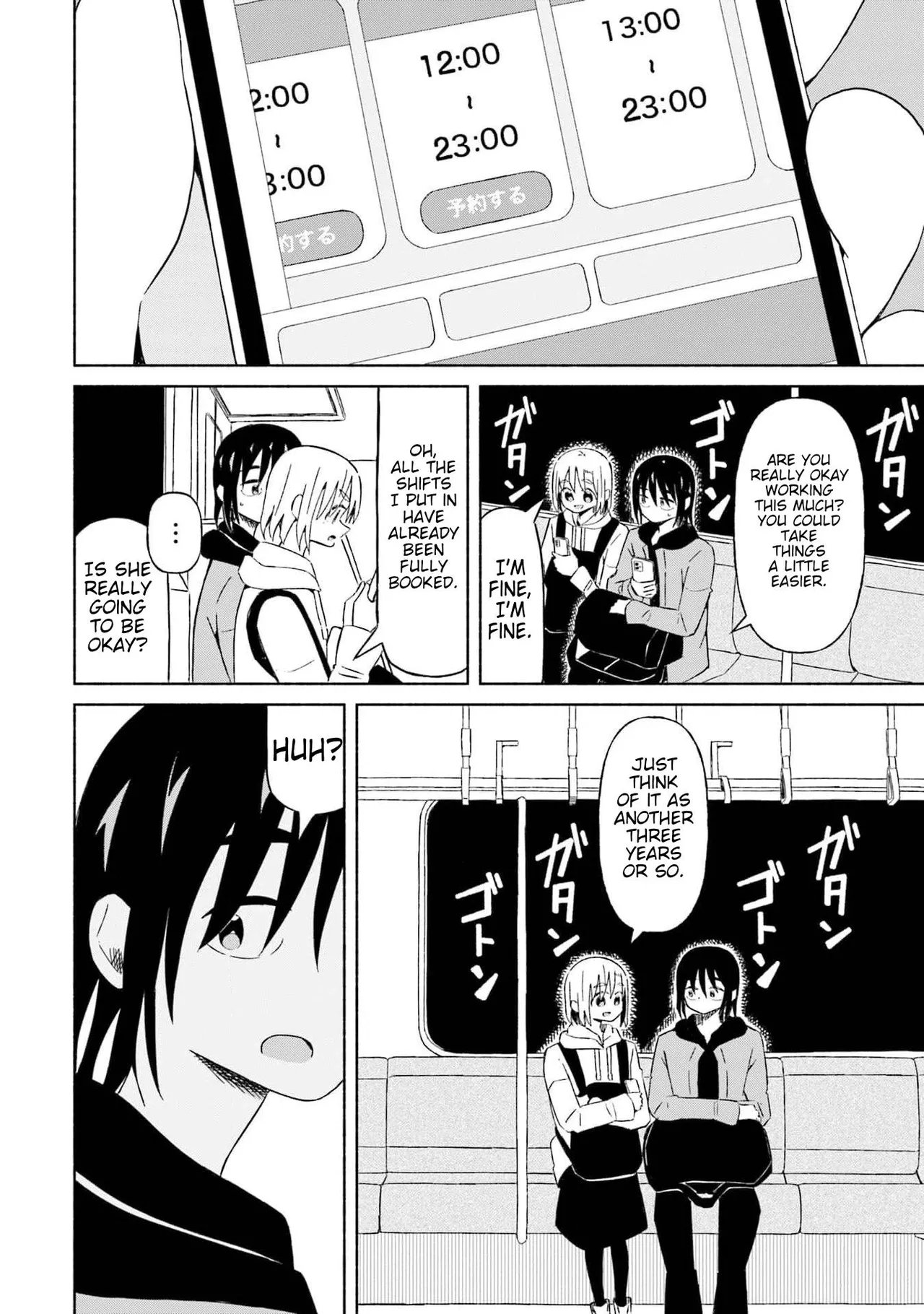 Boku no Kanojo wa Haru wo Uru  25 page 5 full