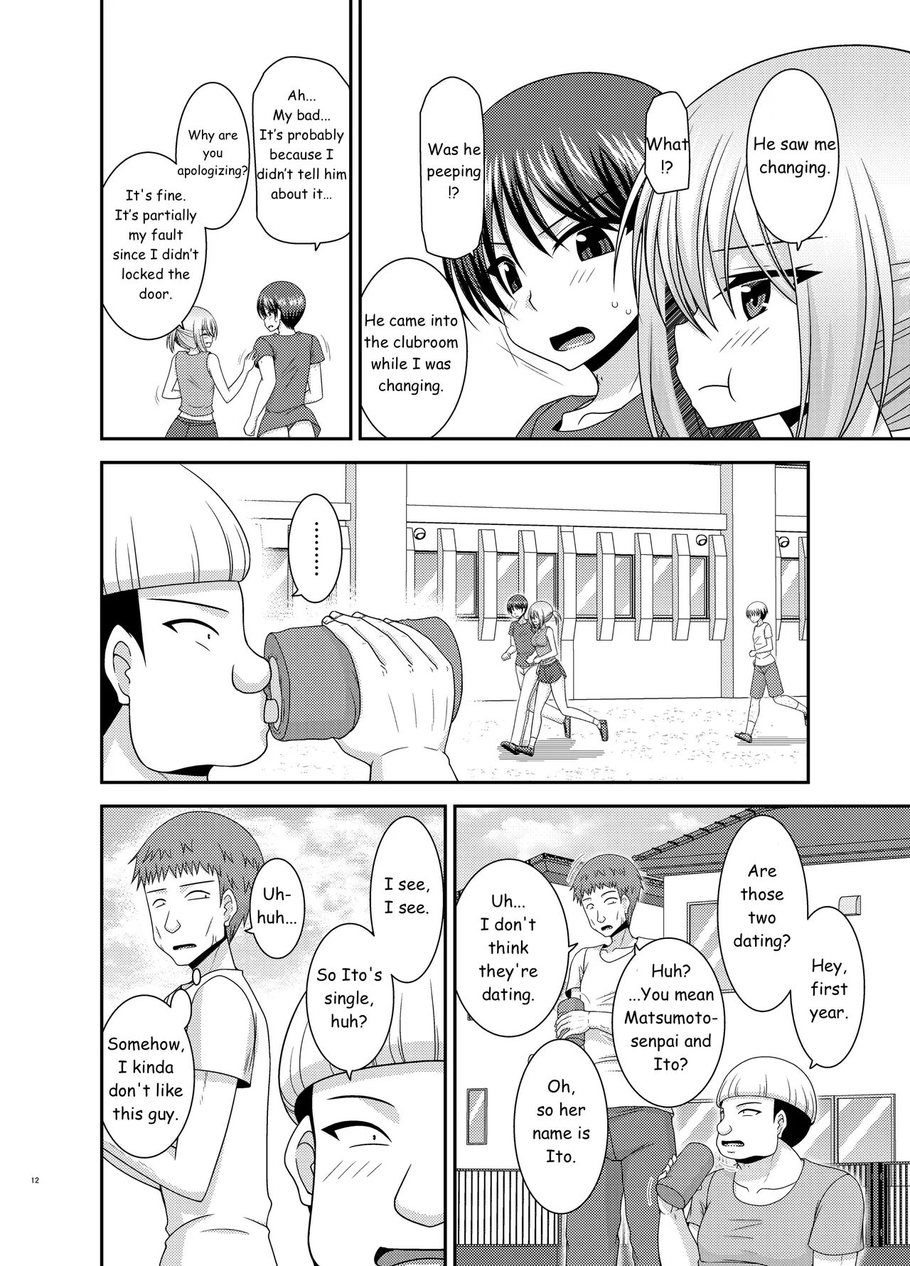 Nozokare Roshutsu Shoujo II page 11 full