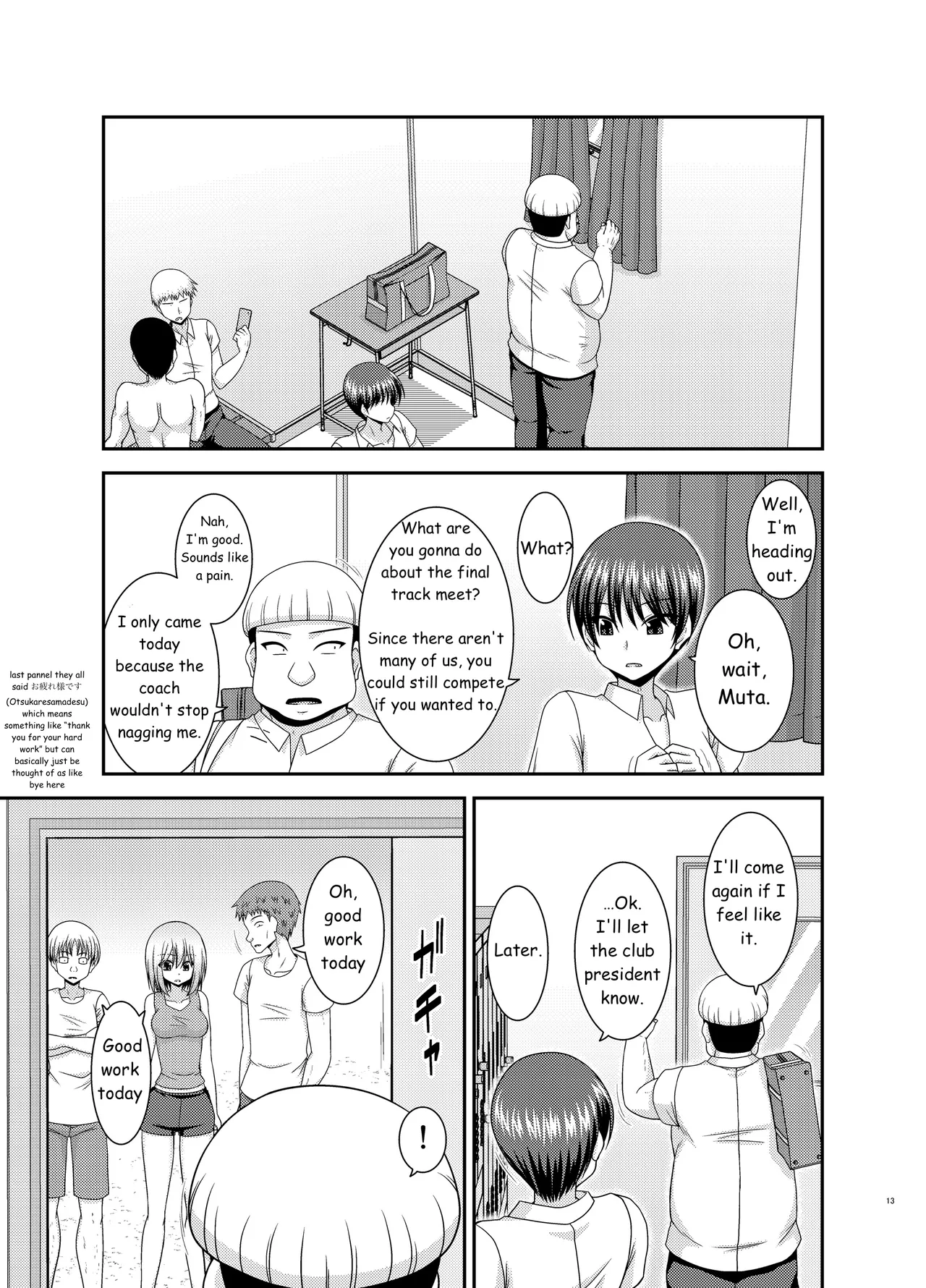 Nozokare Roshutsu Shoujo II page 12 full