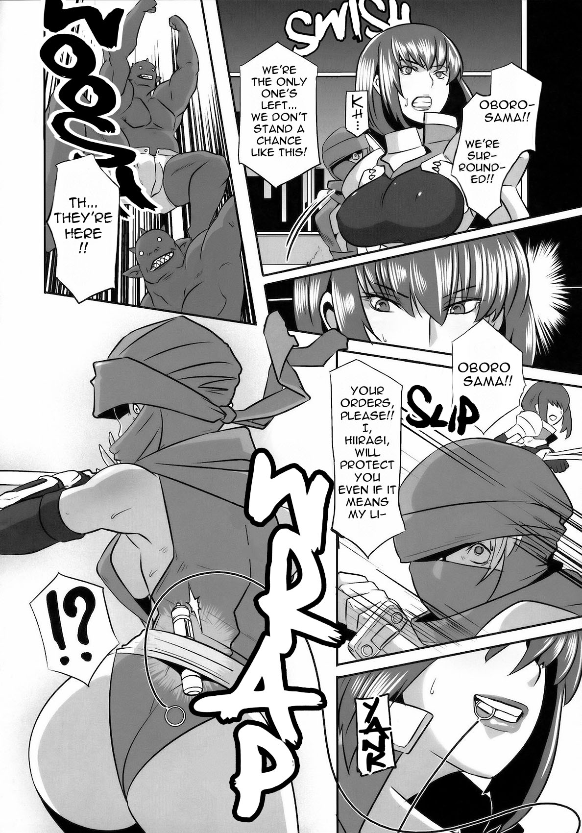Akujo Bon page 7 full