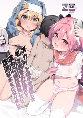 [Kuropoplar (Nyakkuru)] Skirt no Naka o Tousatsu shita Mob-kun o Oshioki de Ochinpo Seikyouiku shitara Rippa na Homo ni narimashita (Fate Grand Order, Guilty Gear) [English] [mysterymeat3] [Digital] cover