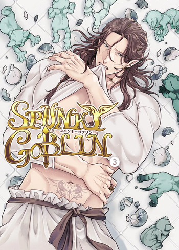[イクヤス] SPUNKY GOBLIN❸ cover