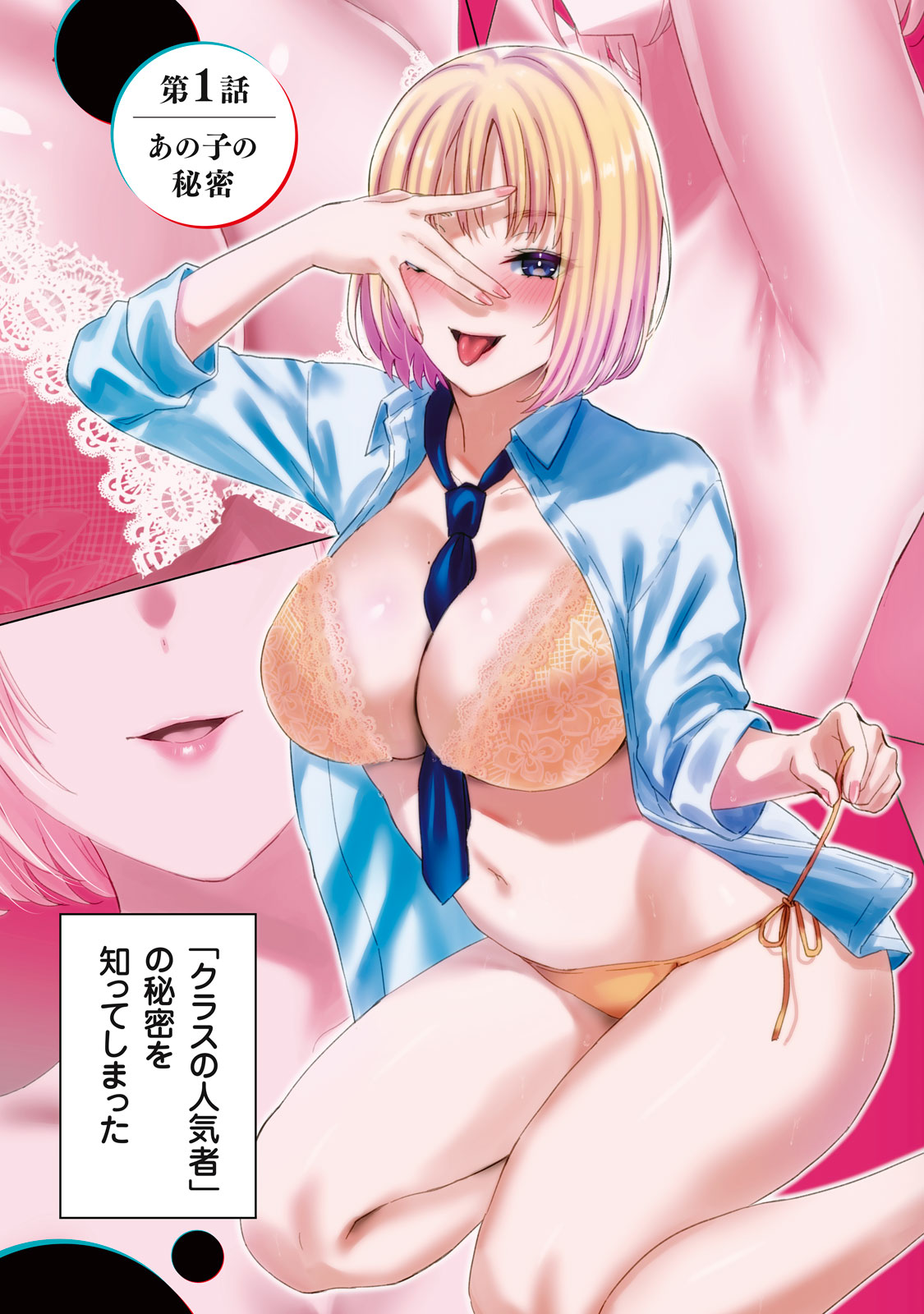 PEEP1 page 7 full
