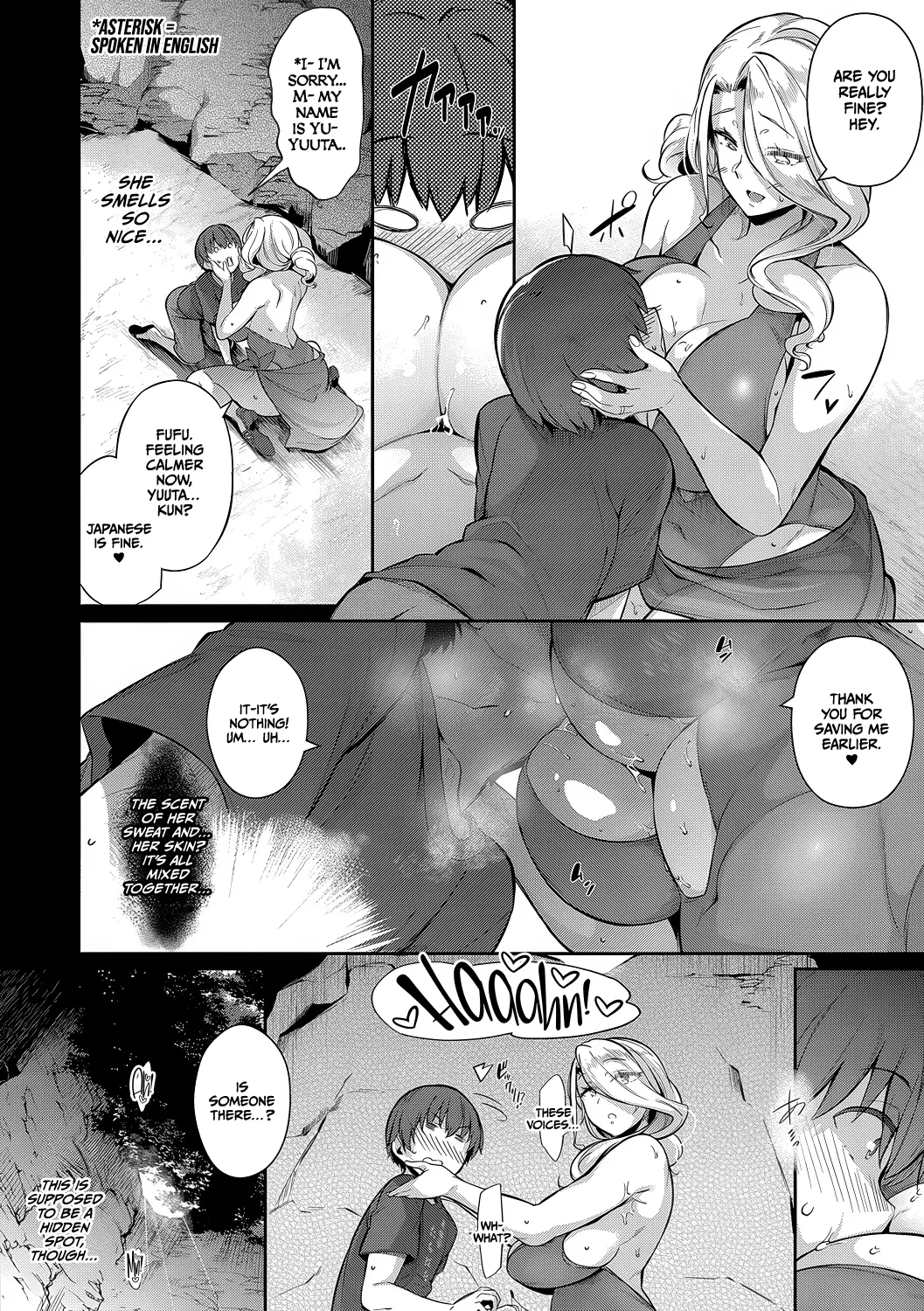 Lust Summer page 11 full