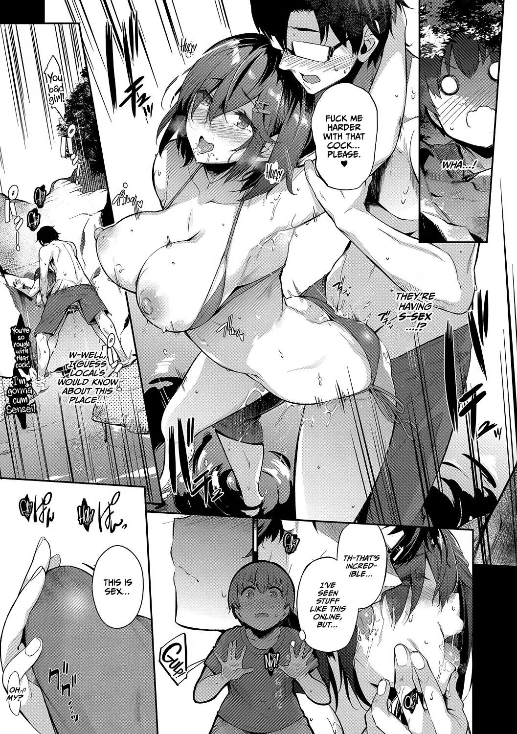 Lust Summer page 12 full