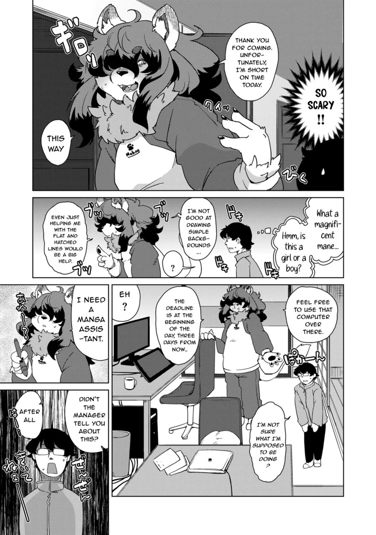 Juujin Apart Tokoharusou e Youkoso! | Welcome to the Tokoharu Beastfolk Apartment! page 4 full