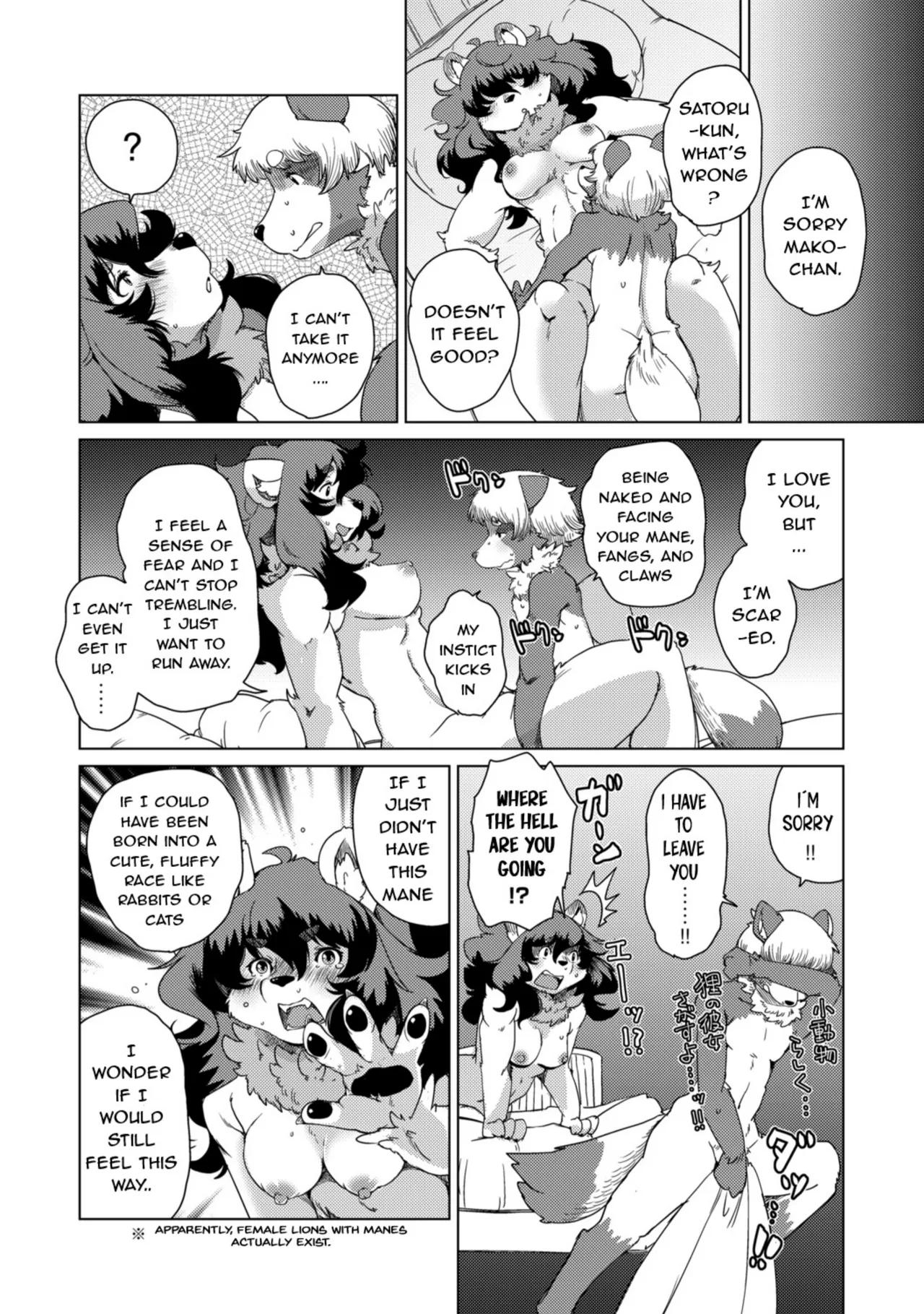 Juujin Apart Tokoharusou e Youkoso! | Welcome to the Tokoharu Beastfolk Apartment! page 9 full