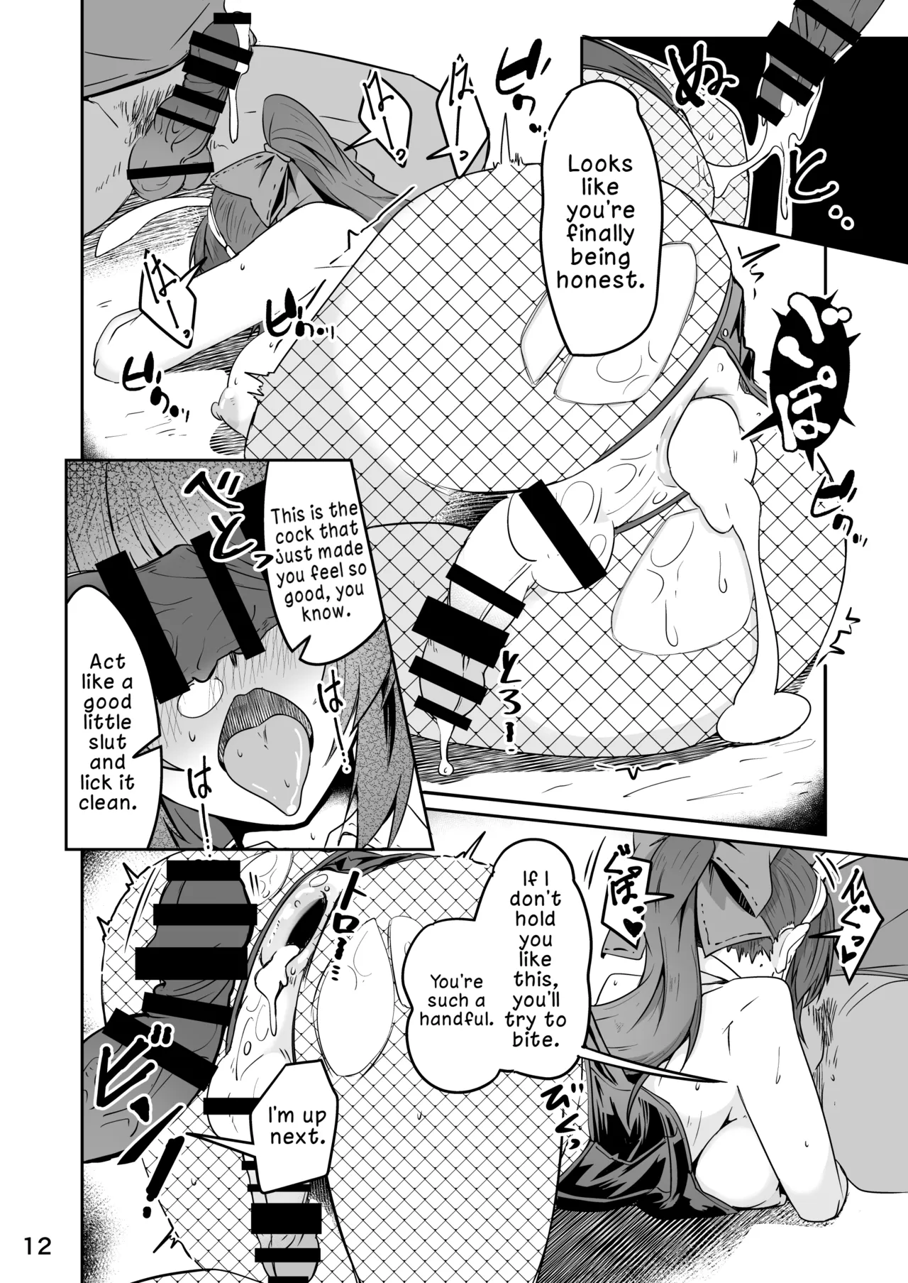 Douryou no 20-dai Dansei ga Ero Sugiru!! | My 20-Something Male Coworker is Too Sexy!! page 12 full