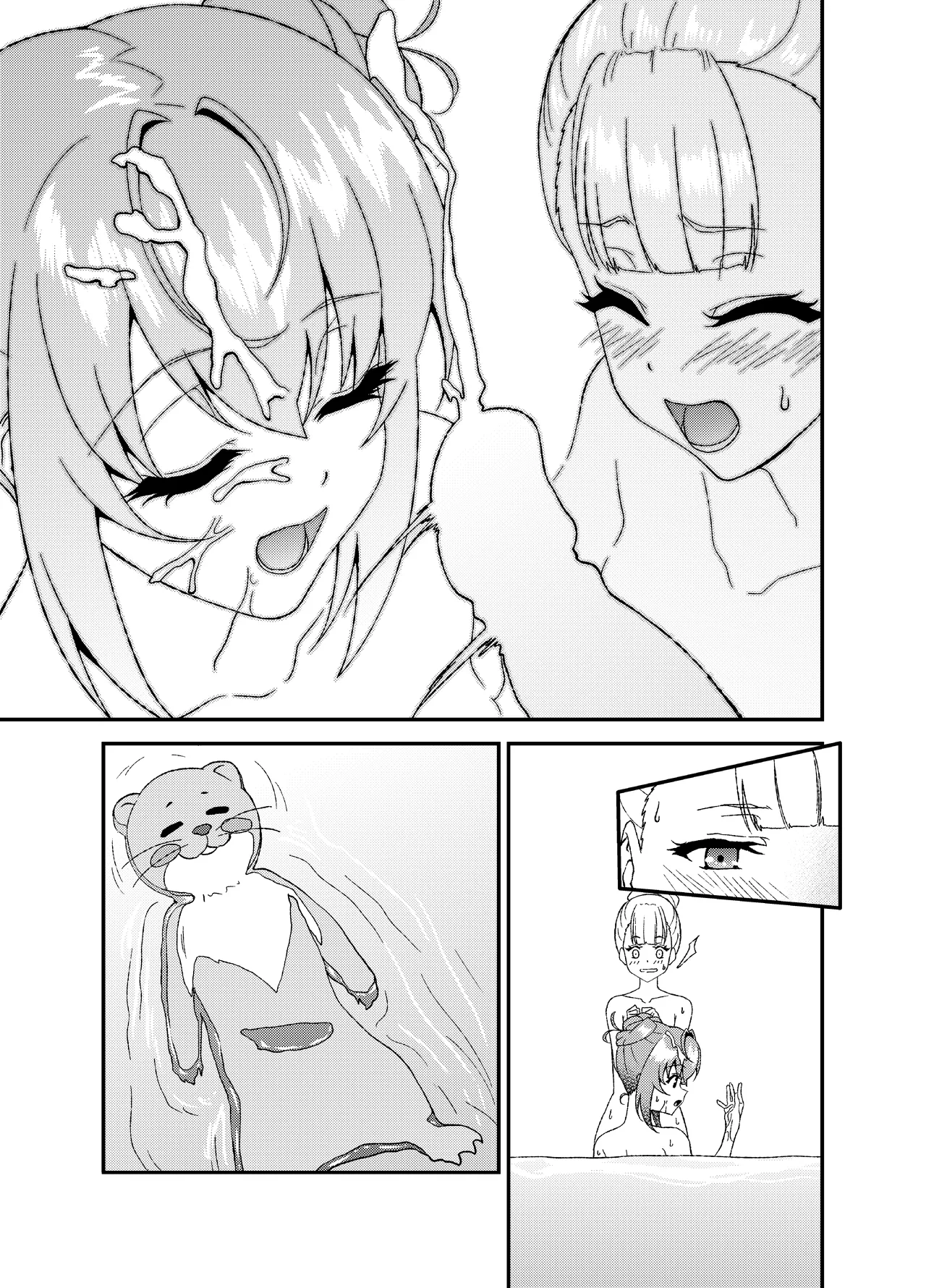Deep Throat Kokona & kathrina page 7 full