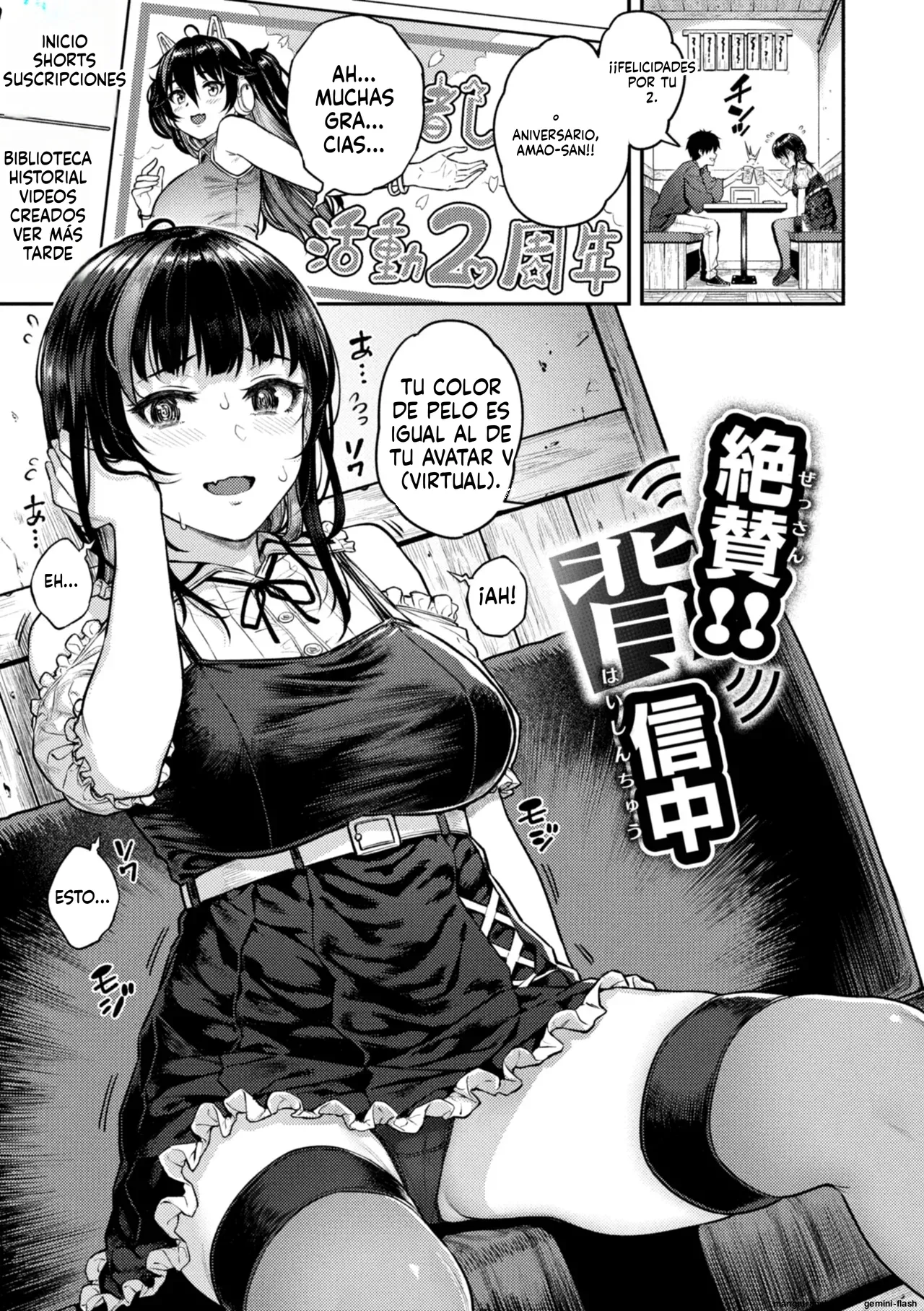 Hoshigarikko - Excited Girl's Play page 3 full