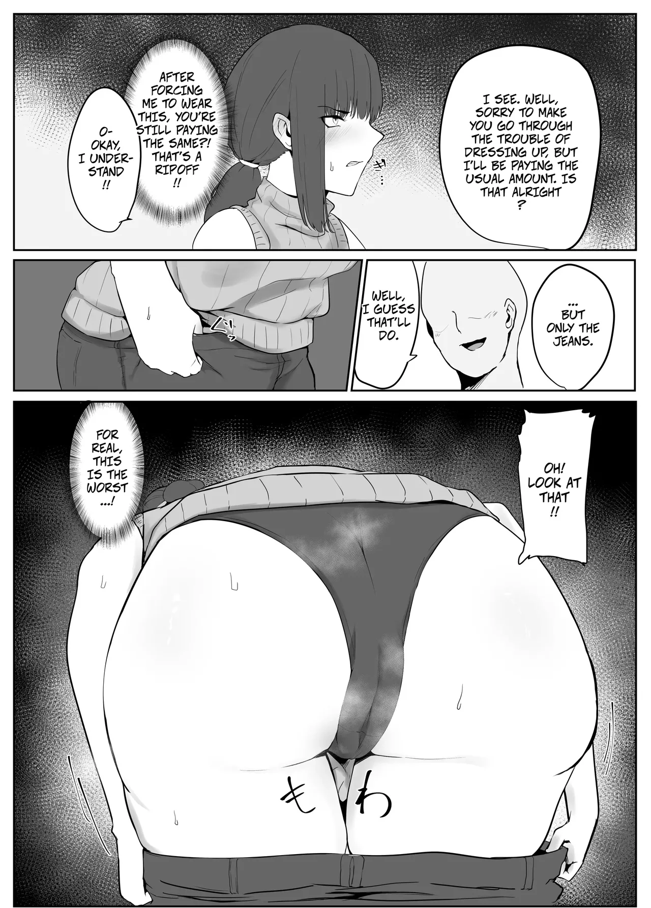 Cheating Wife In the Apartment Complex -- Netorare Danchizuma page 10 full