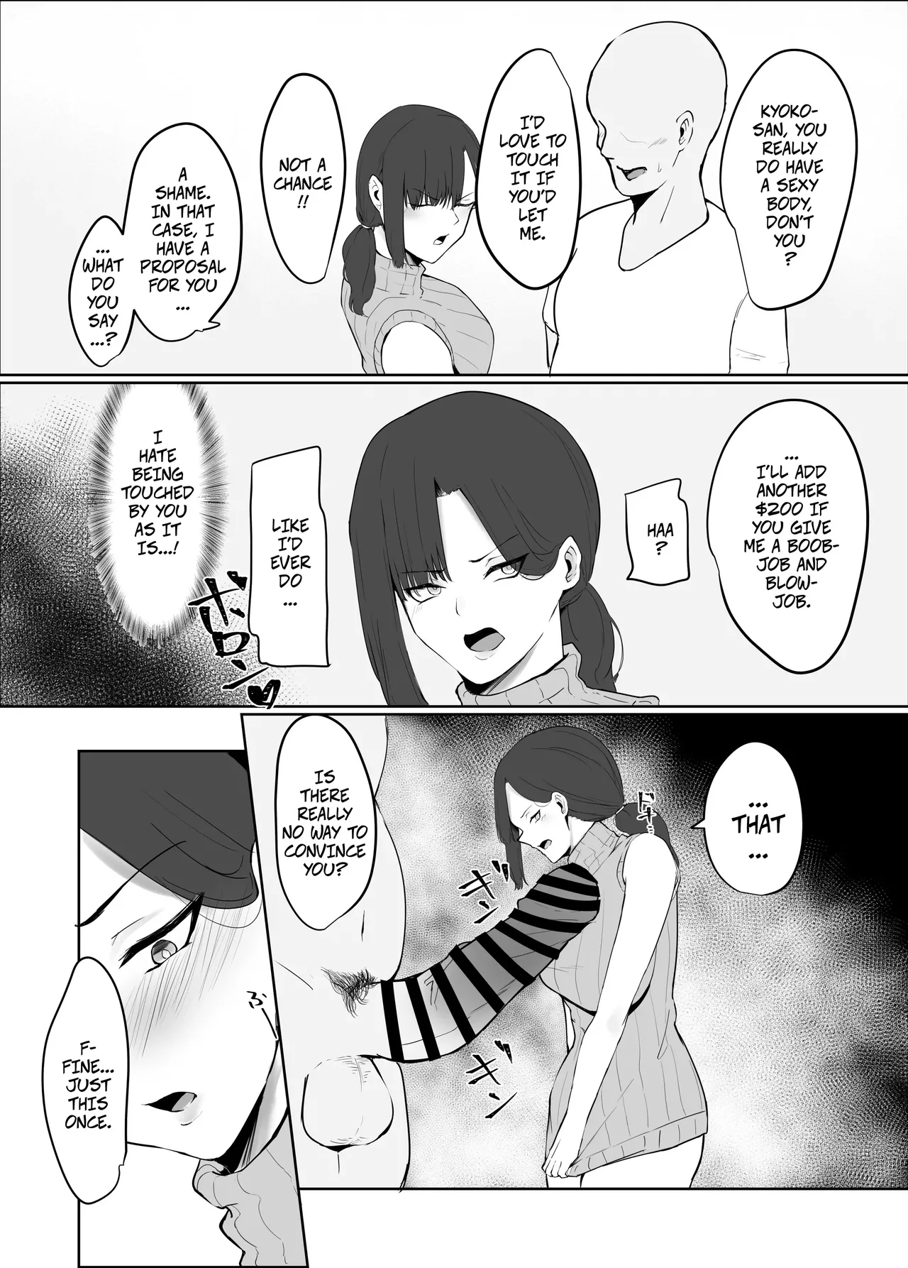 Cheating Wife In the Apartment Complex -- Netorare Danchizuma page 11 full