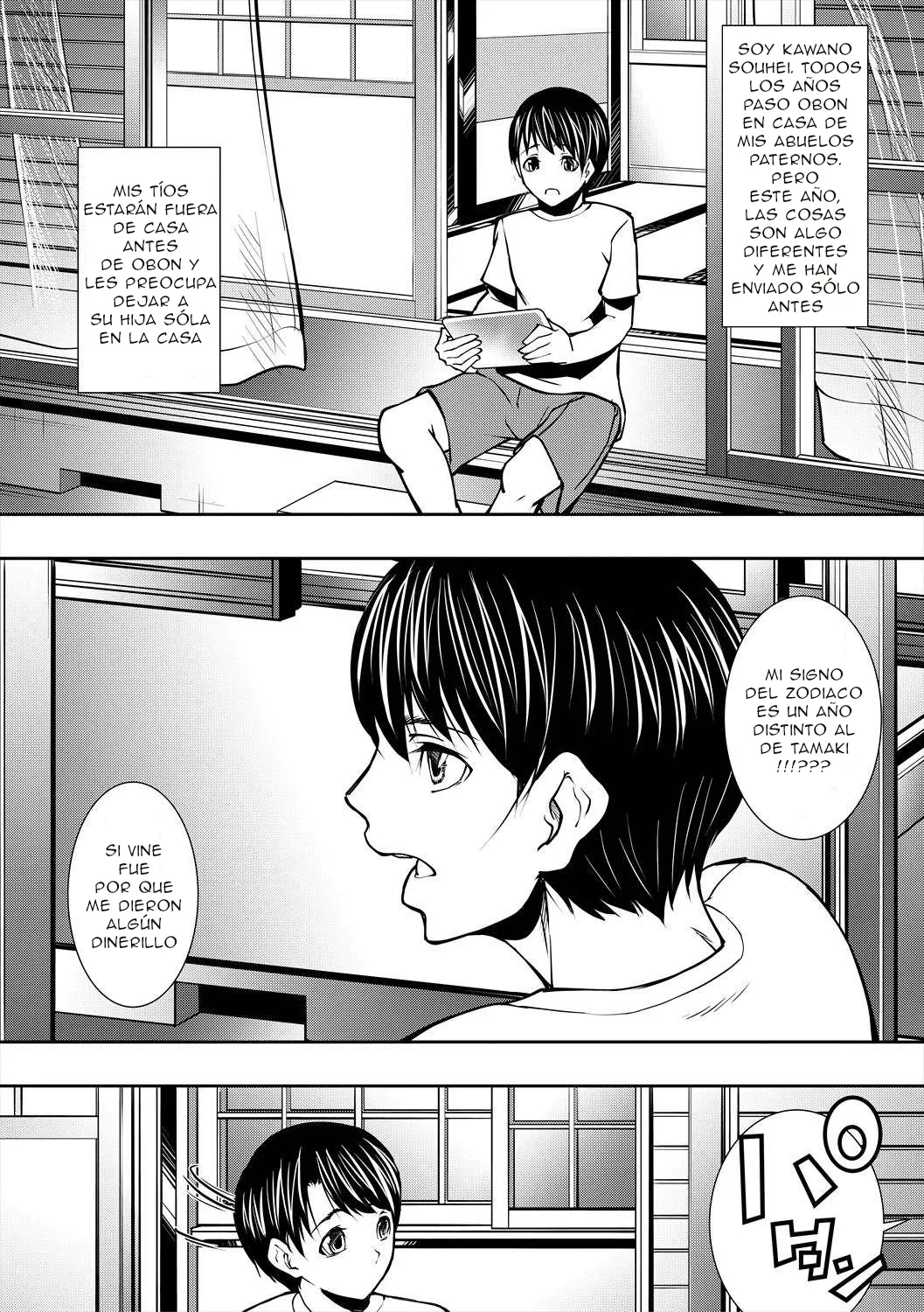 Shijima Yukio  - Jukujo no midare kyonyuu ESP page 9 full