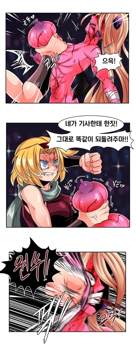 揍 page 11 full