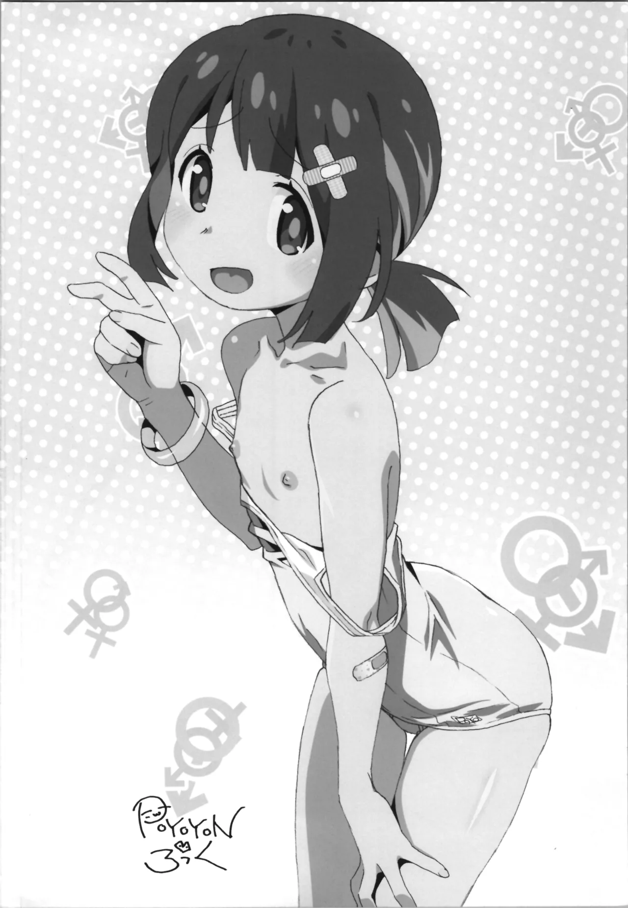 Ura Fan Book 5 page 4 full