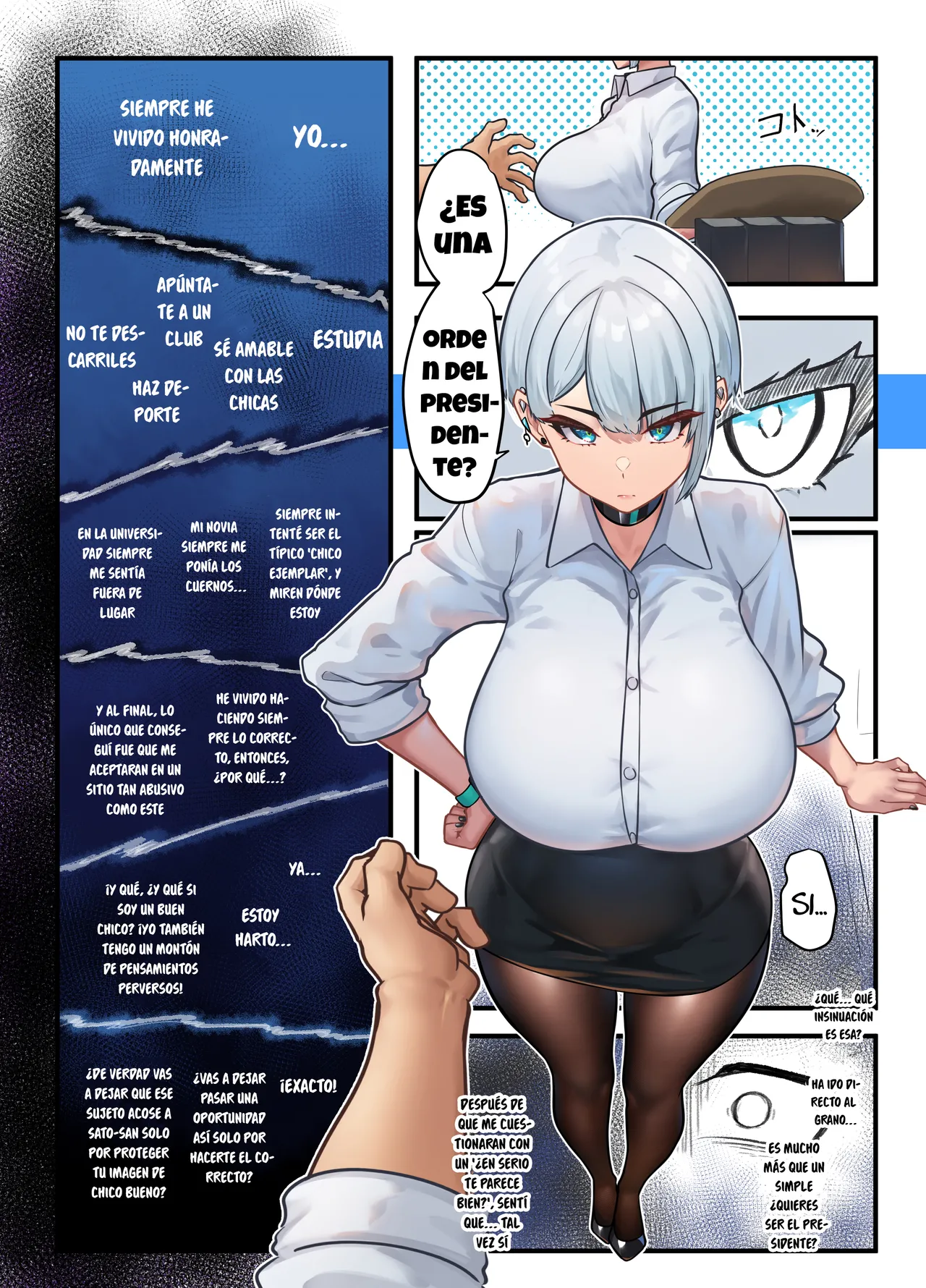 Sore wa Shachou Meirei Desu ka - Es una orden directa del presidente page 11 full
