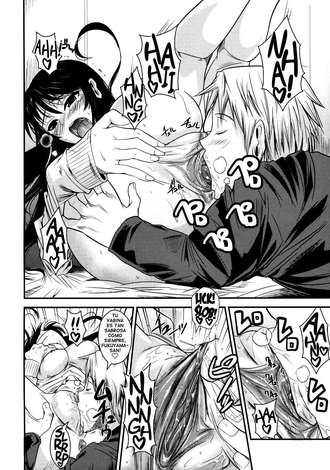 Fukuyama-san 2 Shima   & =EES= page 12 full