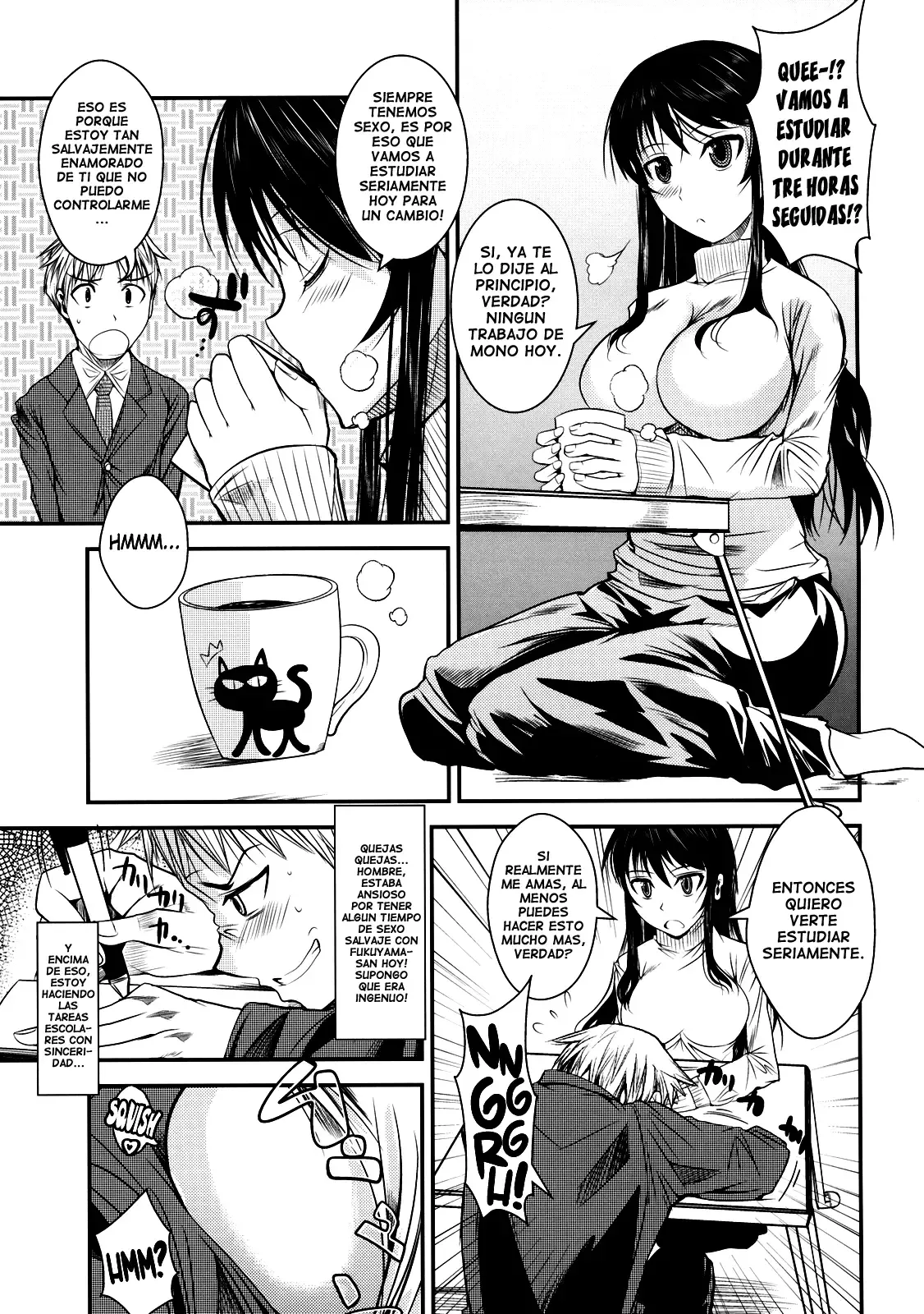 Fukuyama-san 2 Shima   & =EES= page 5 full